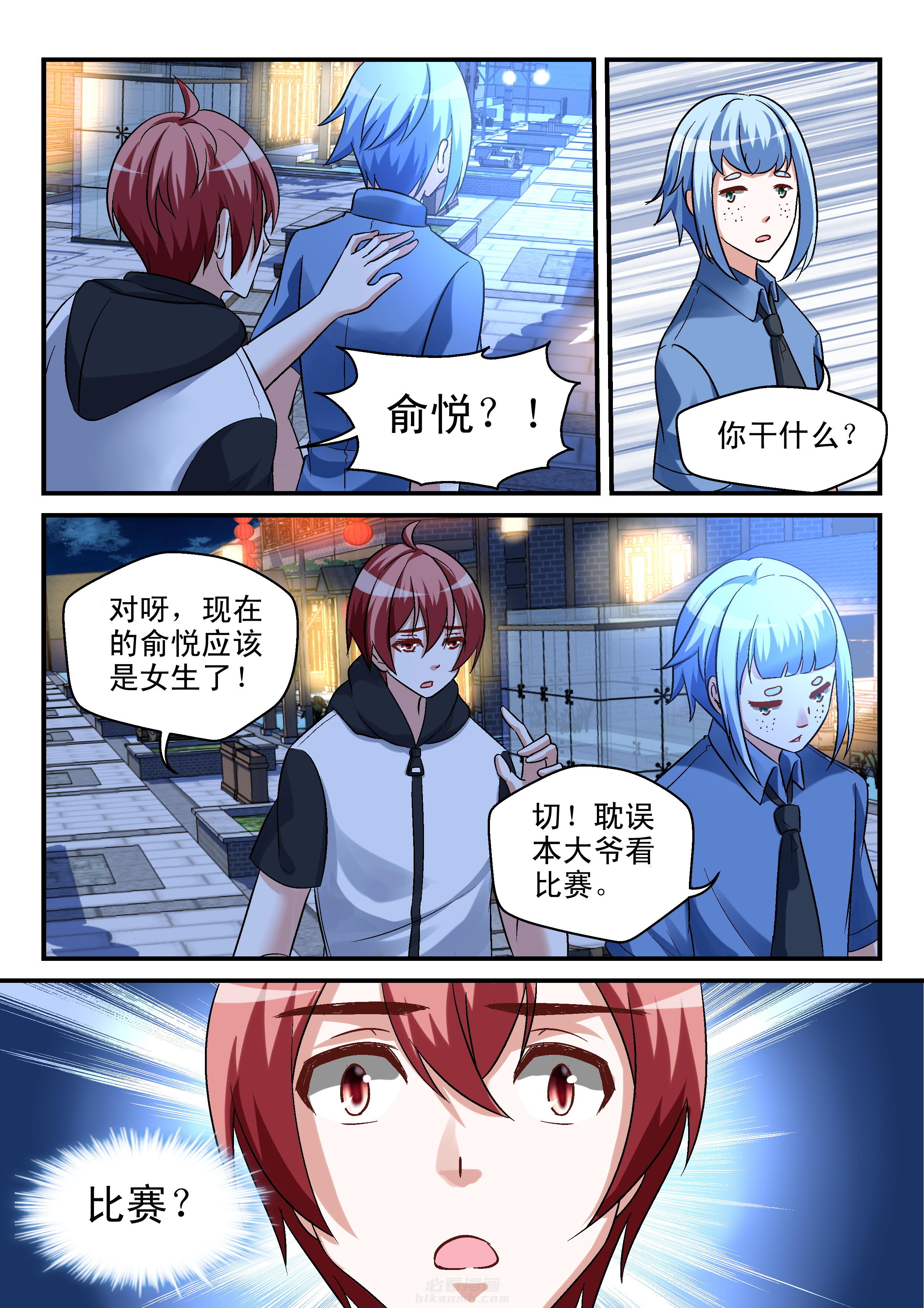 第99话 990