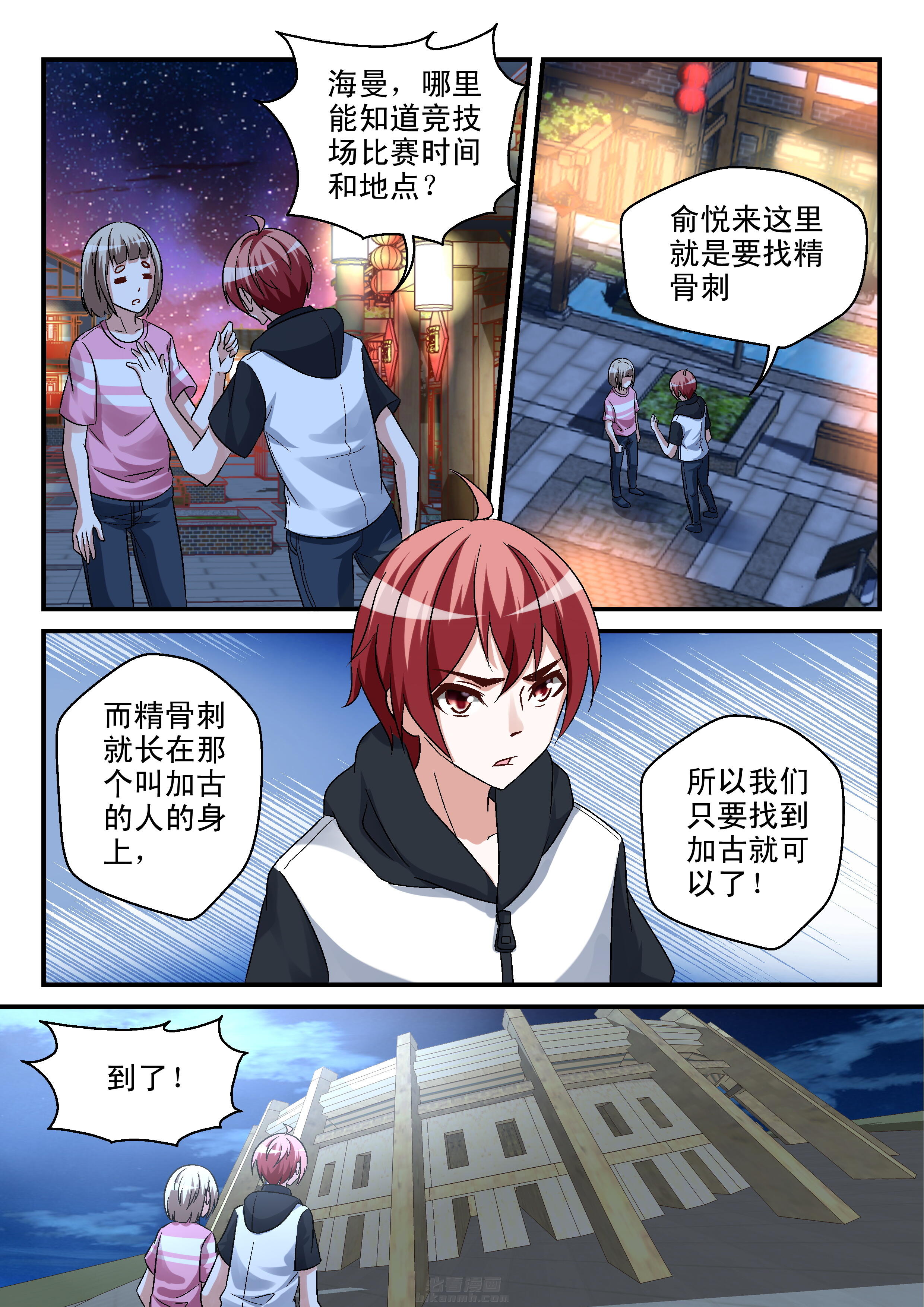 第99话 991