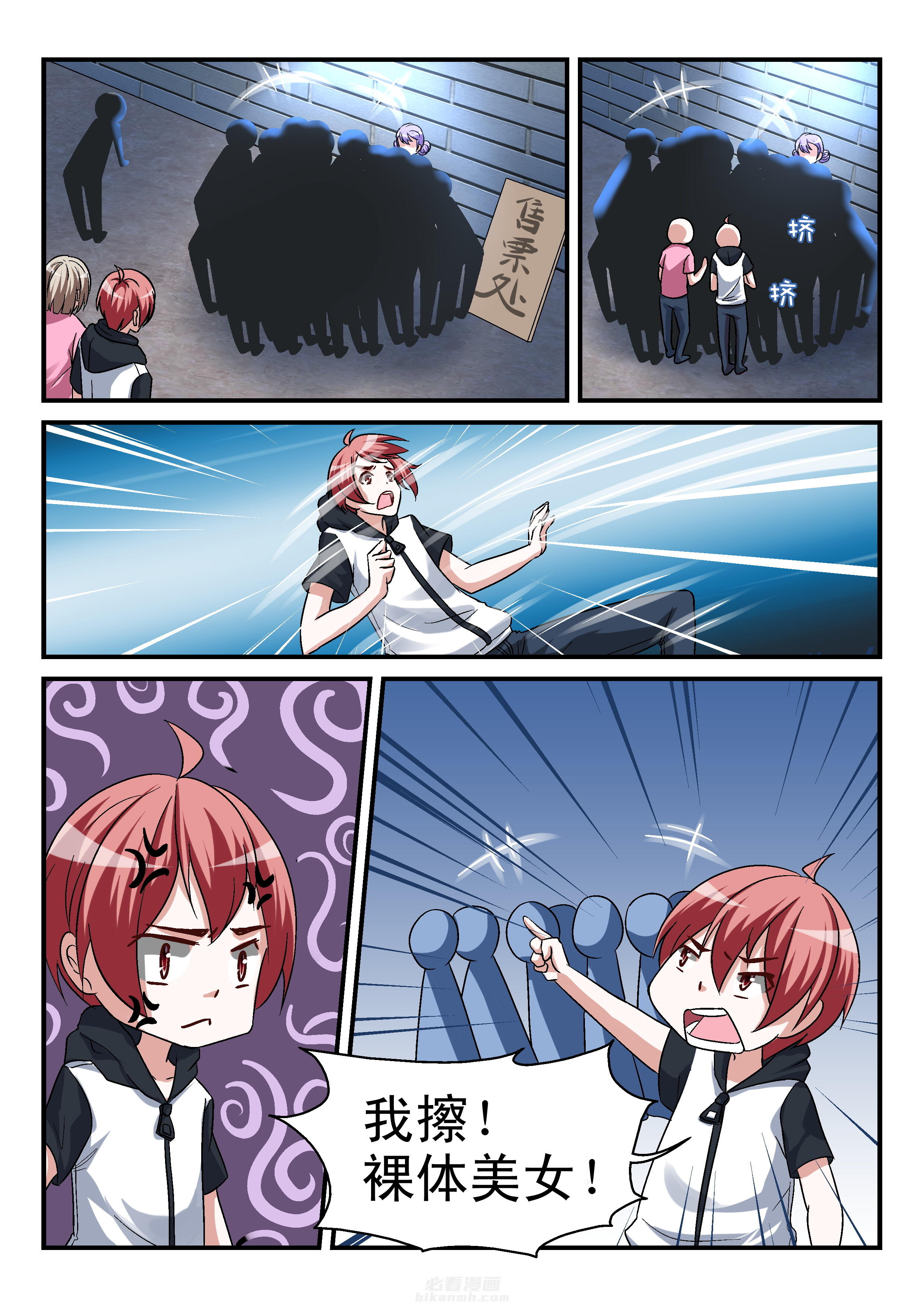 第99话 992