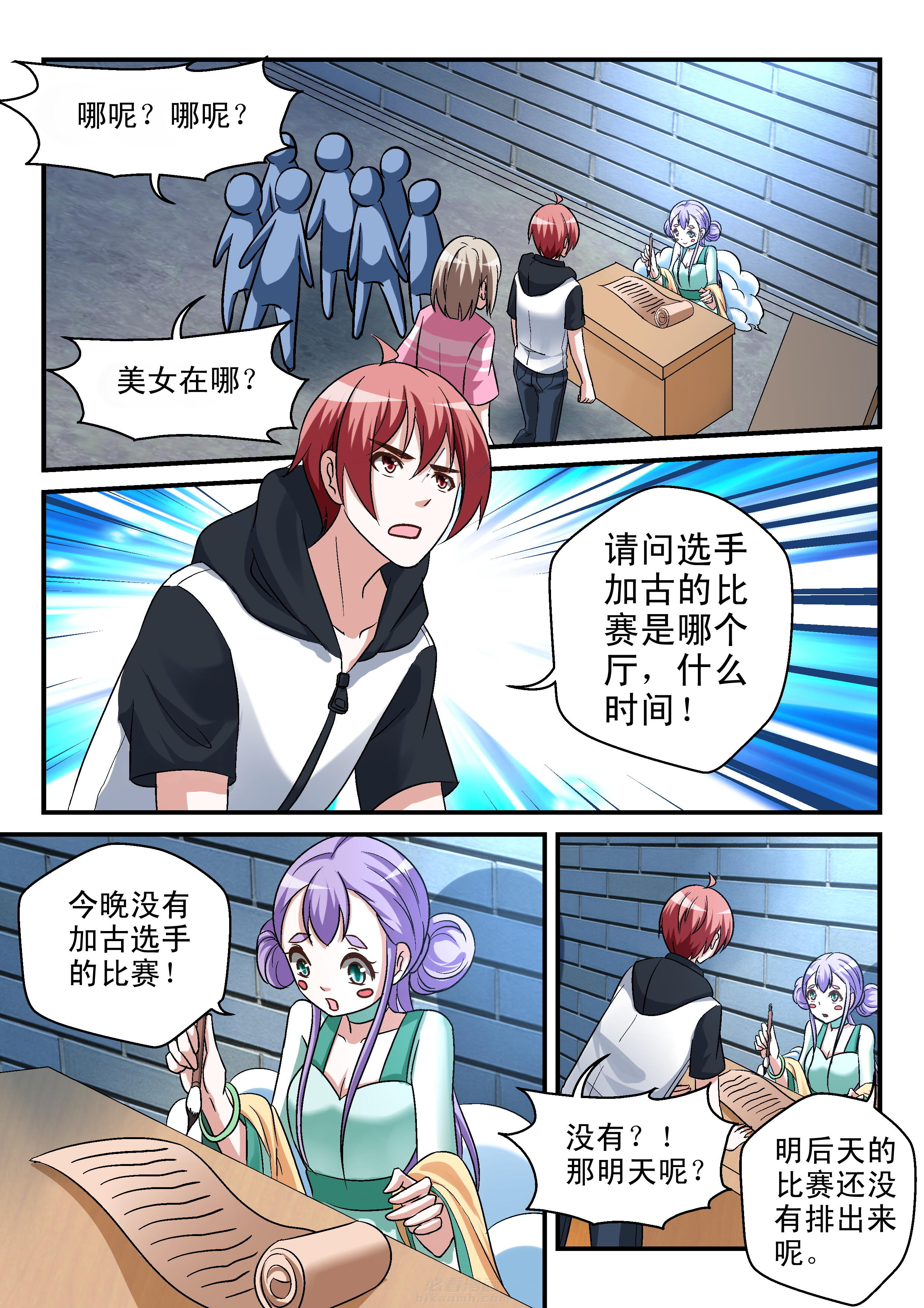 第99话 993