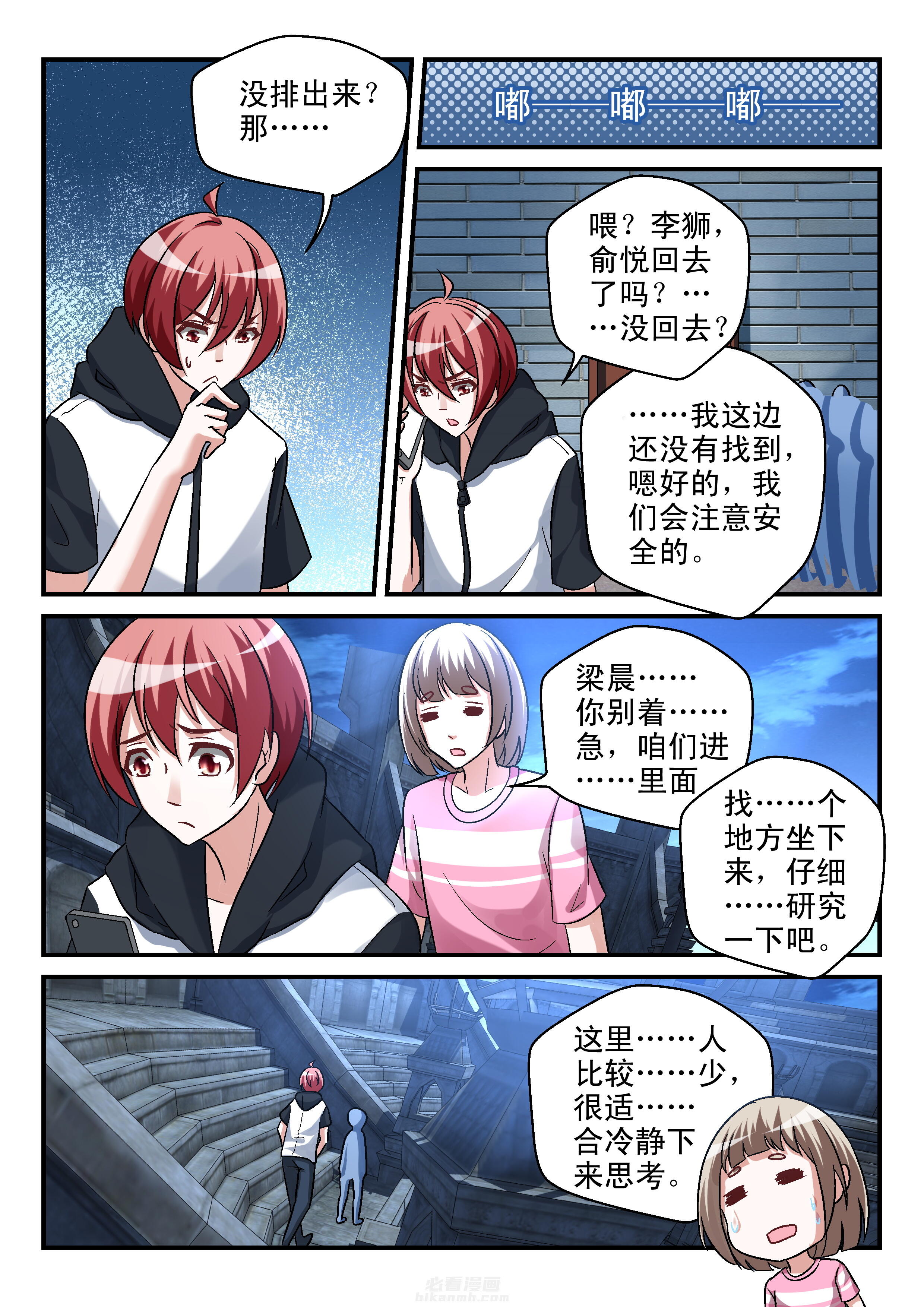 第99话 994