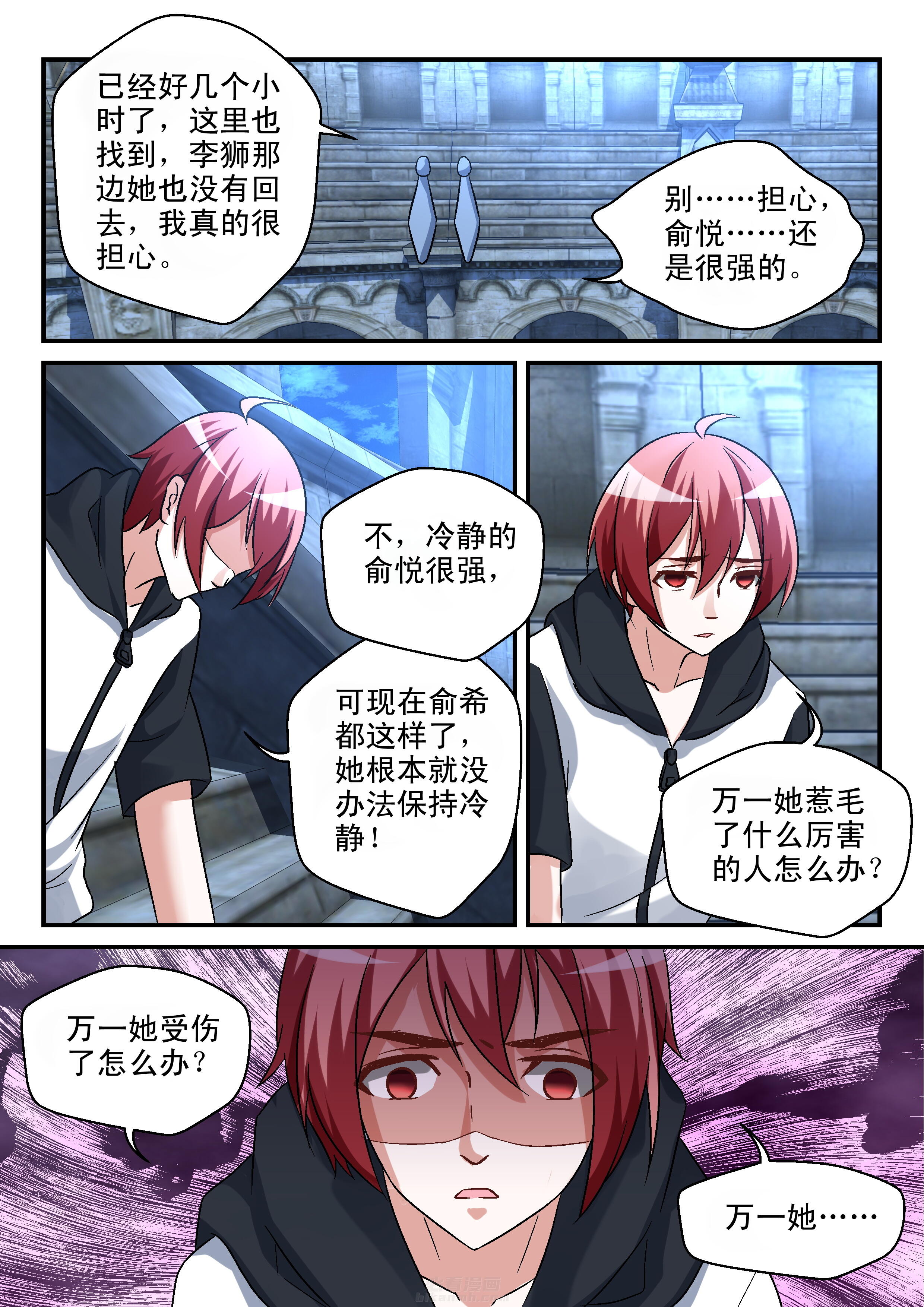 第99话 995