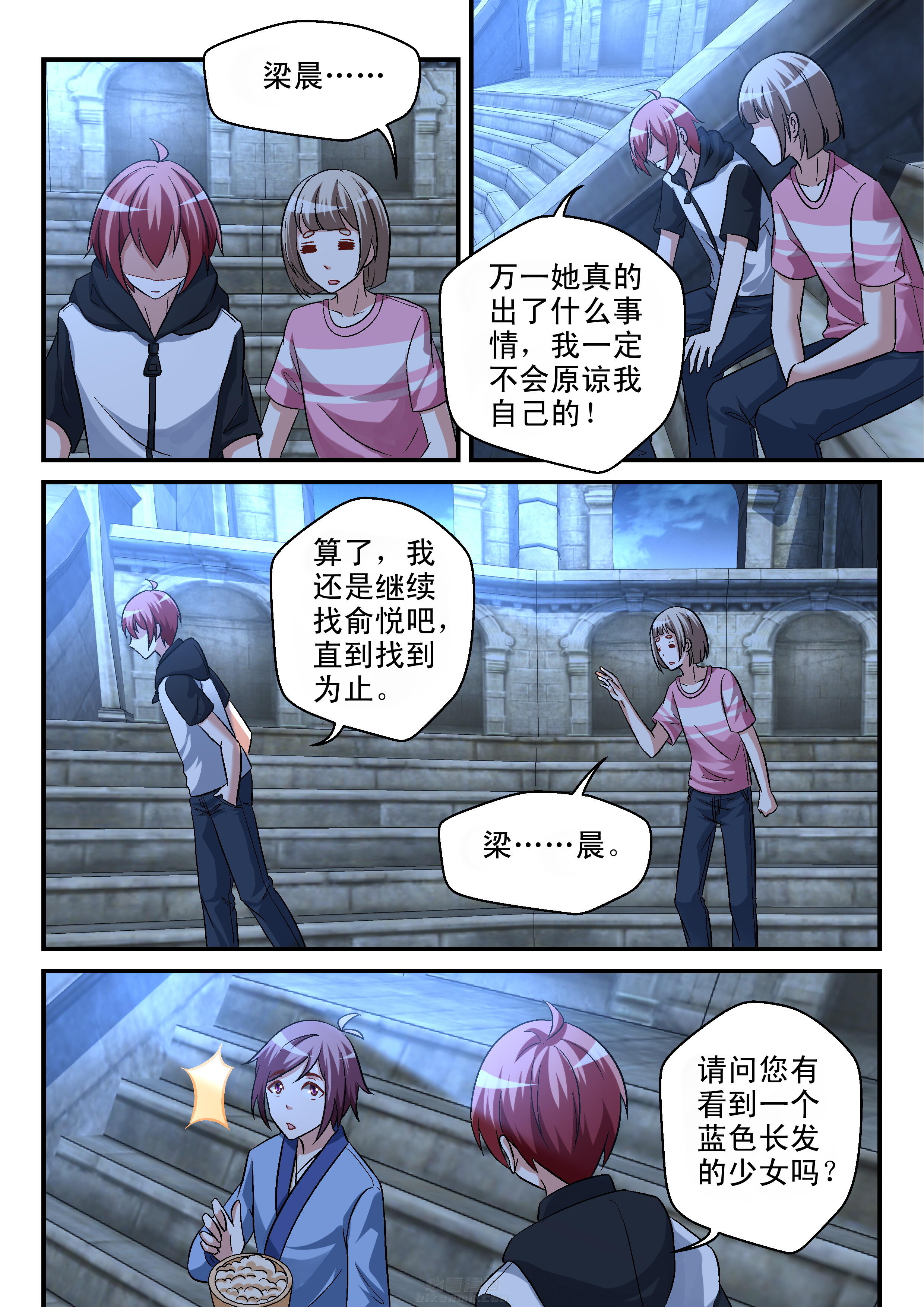 第99话 996