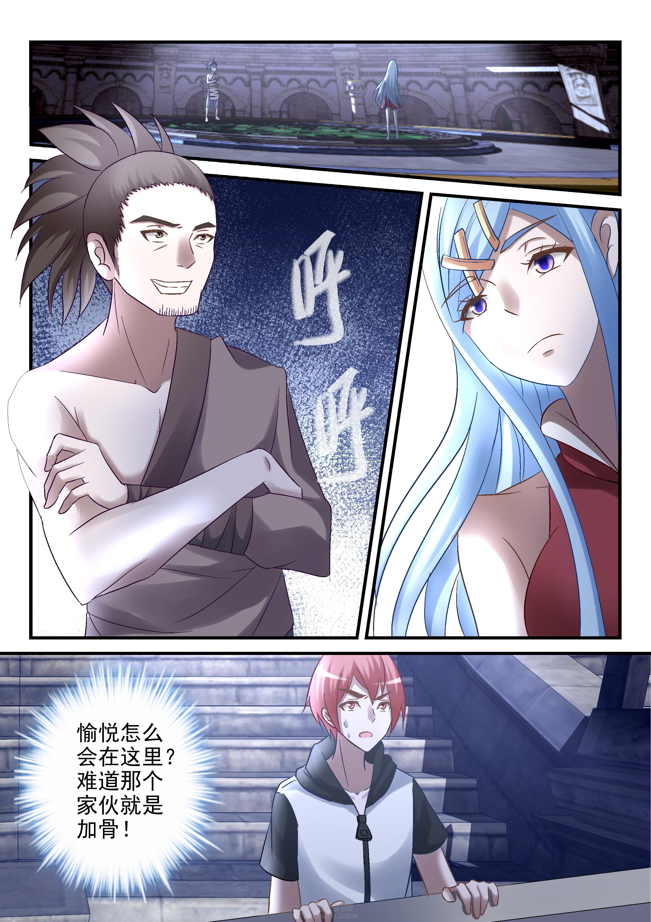第100话 1001