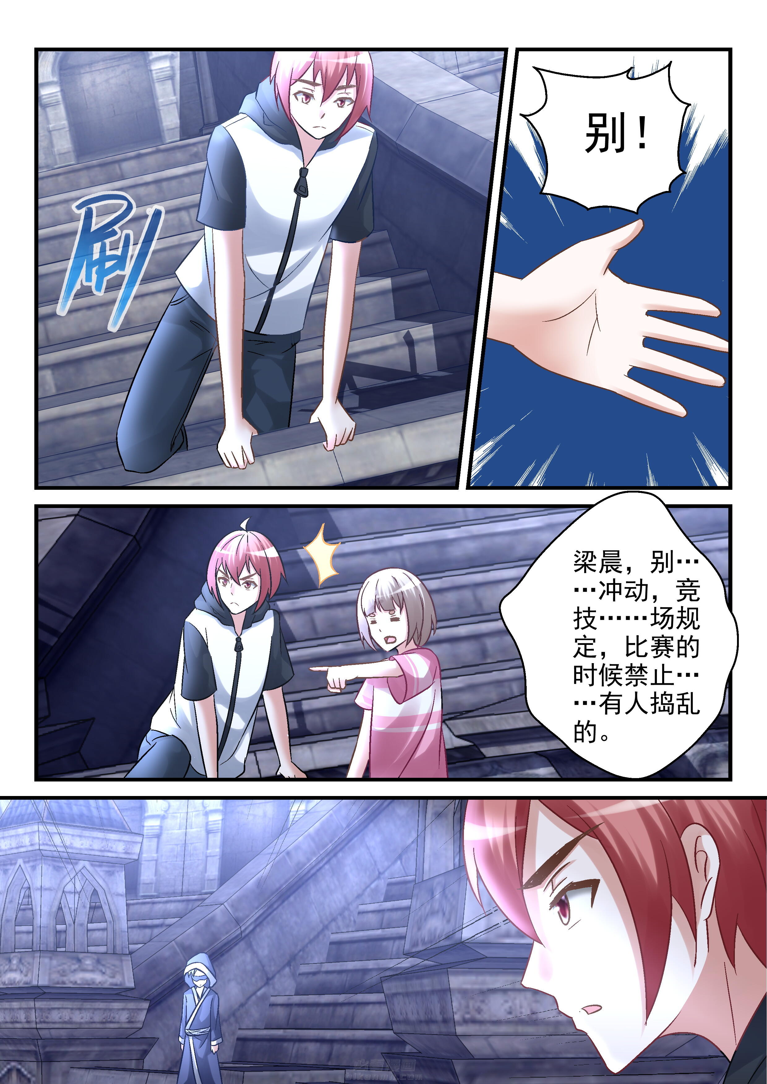 第100话 1002