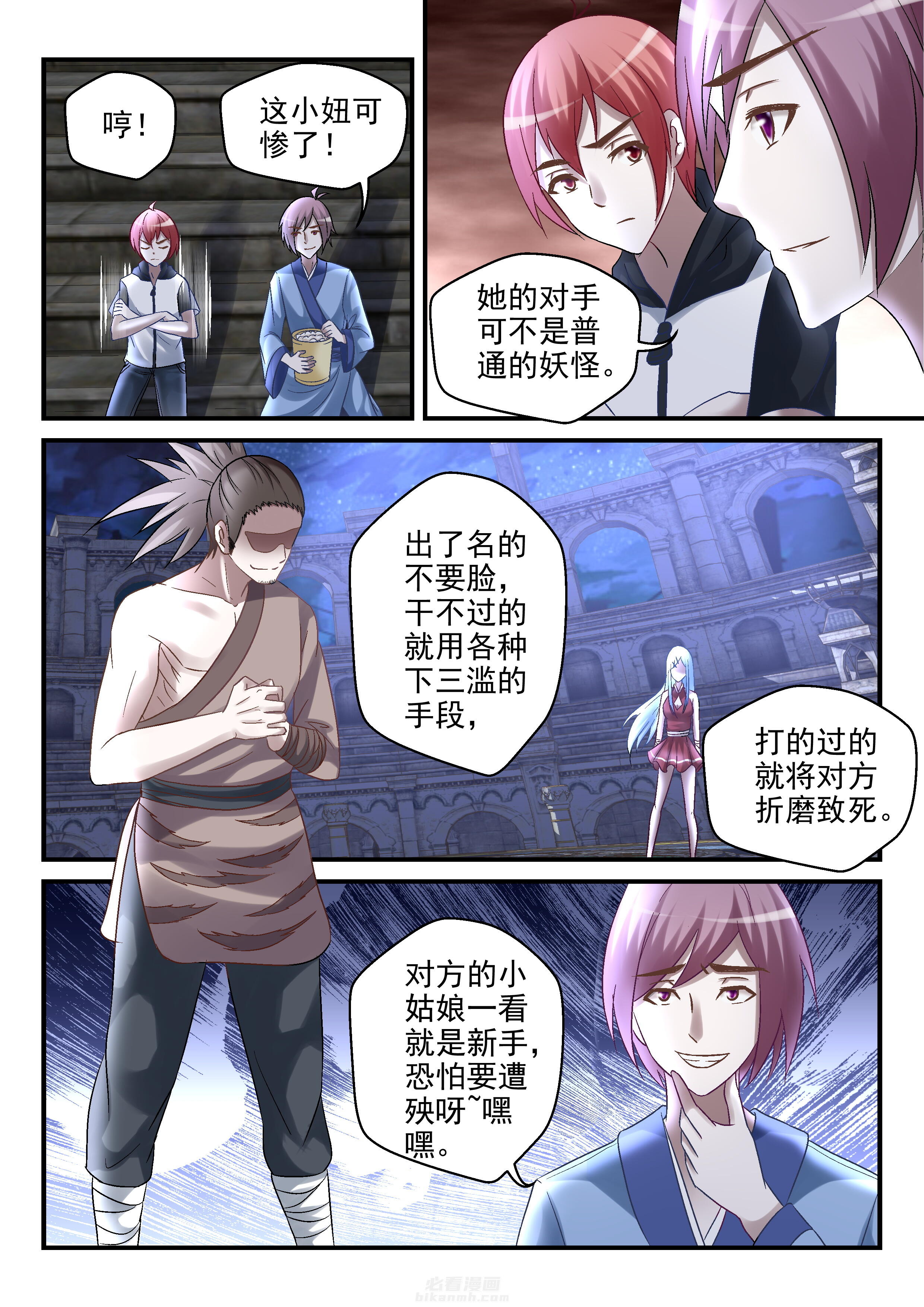 第100话 1003