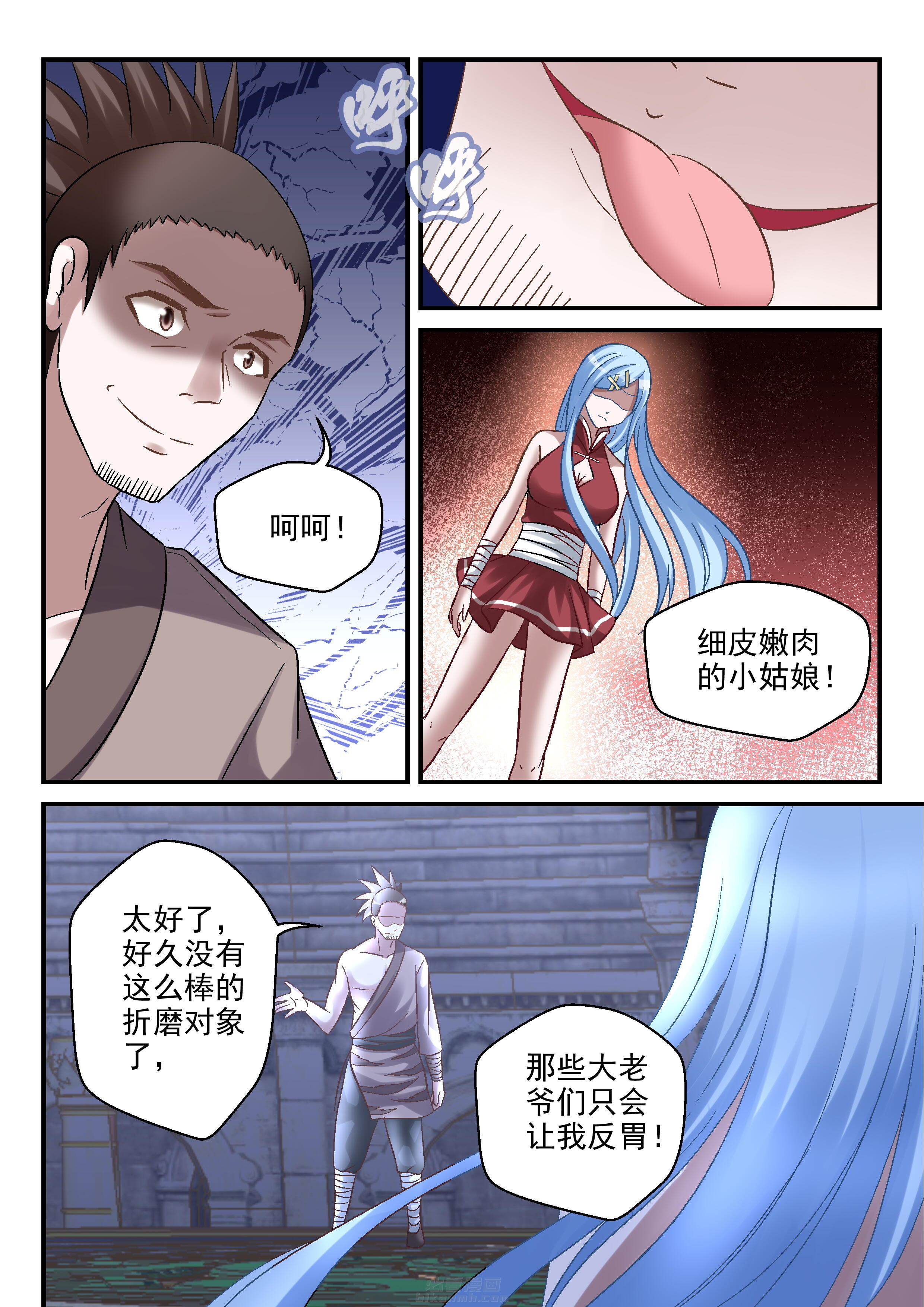 第100话 1004