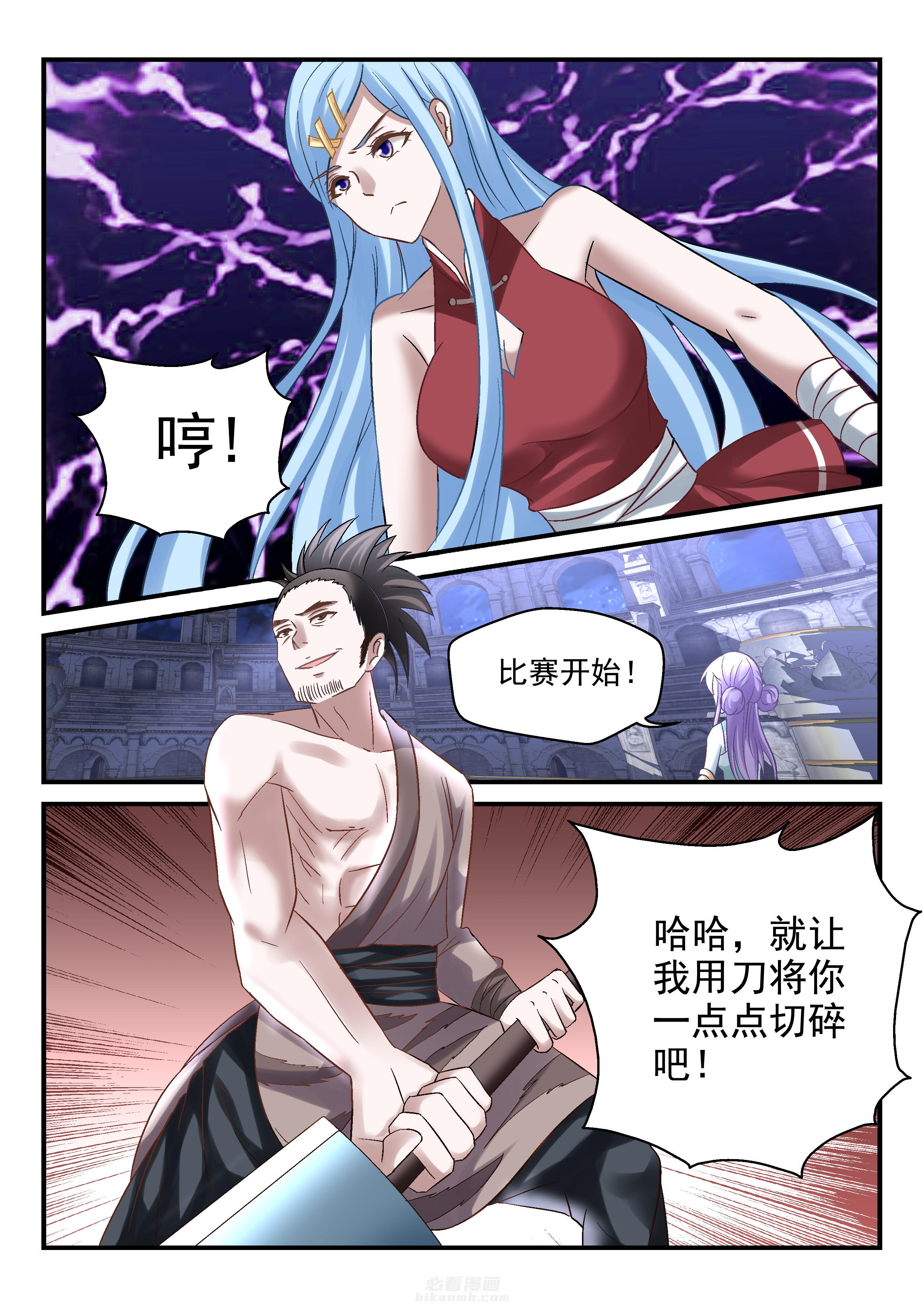第100话 1005
