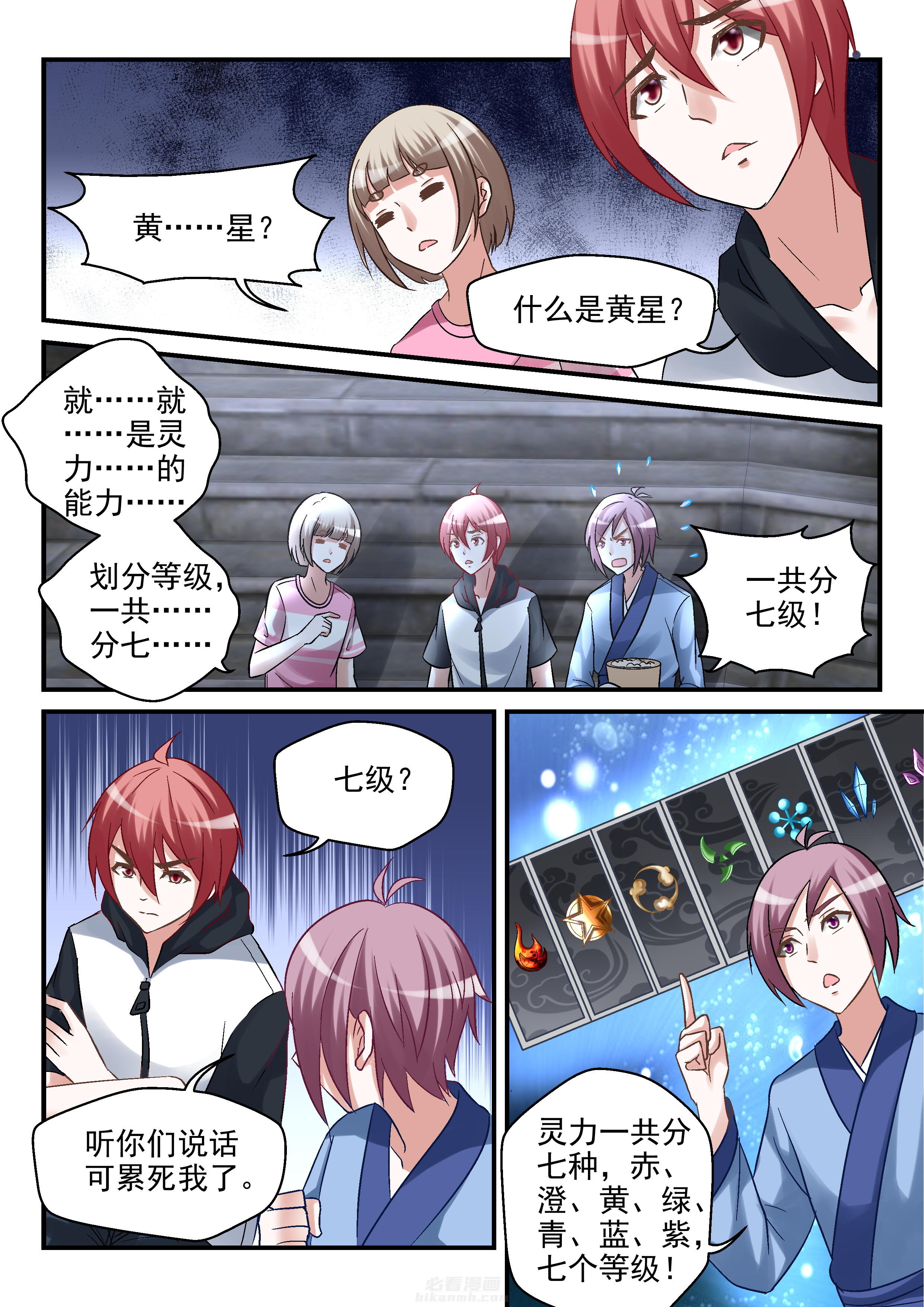第100话 1006