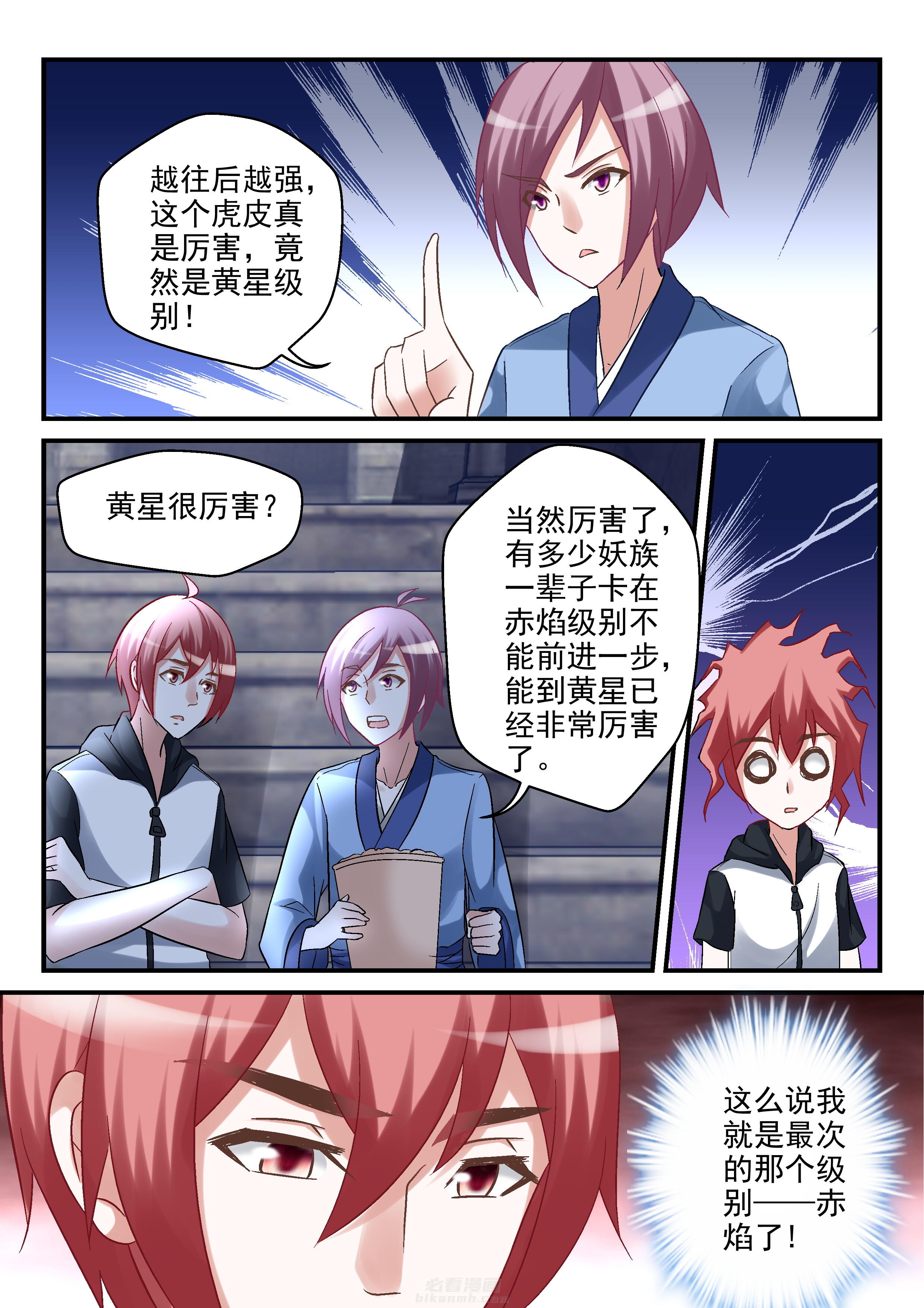 第100话 1007