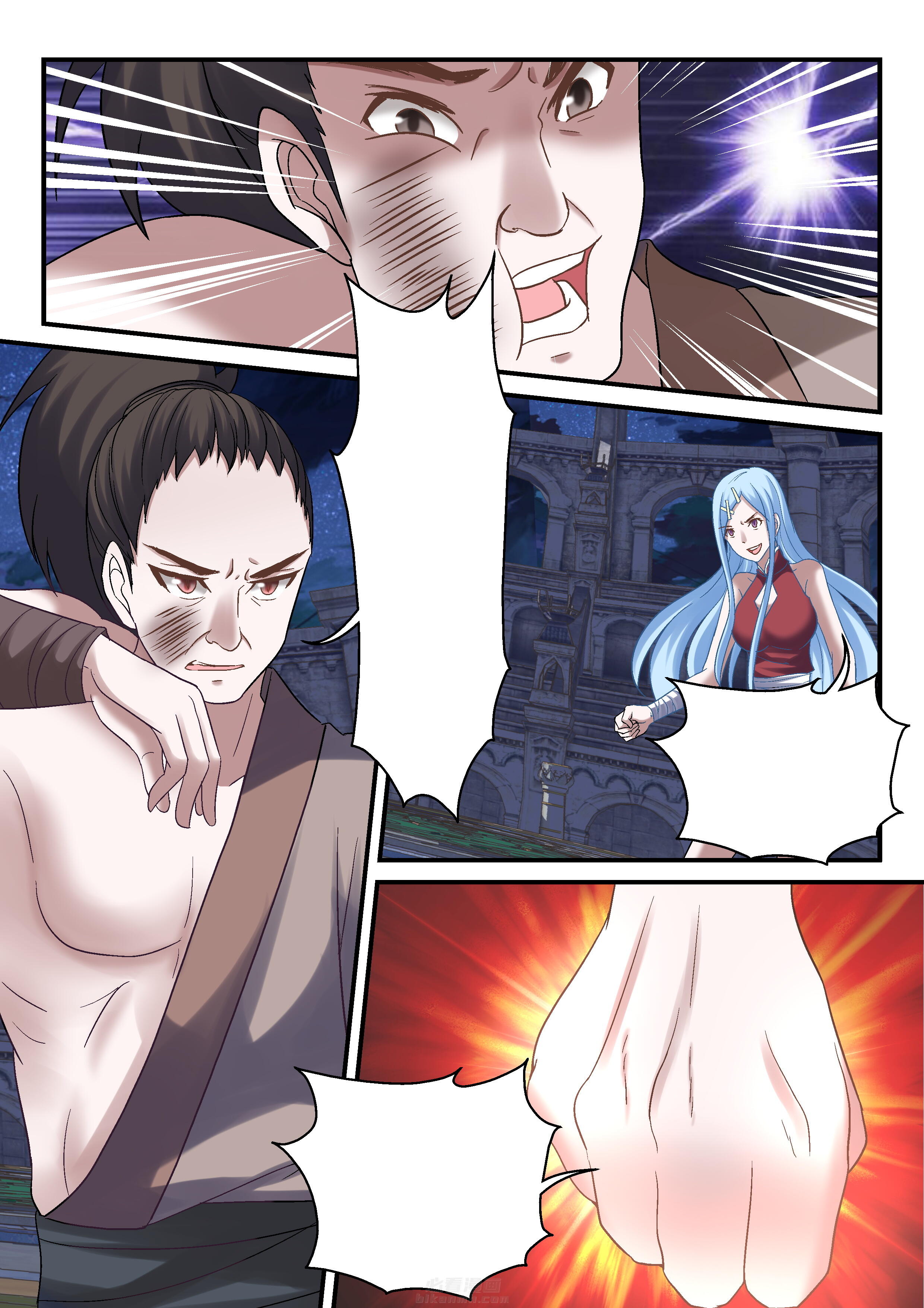第101话 1013