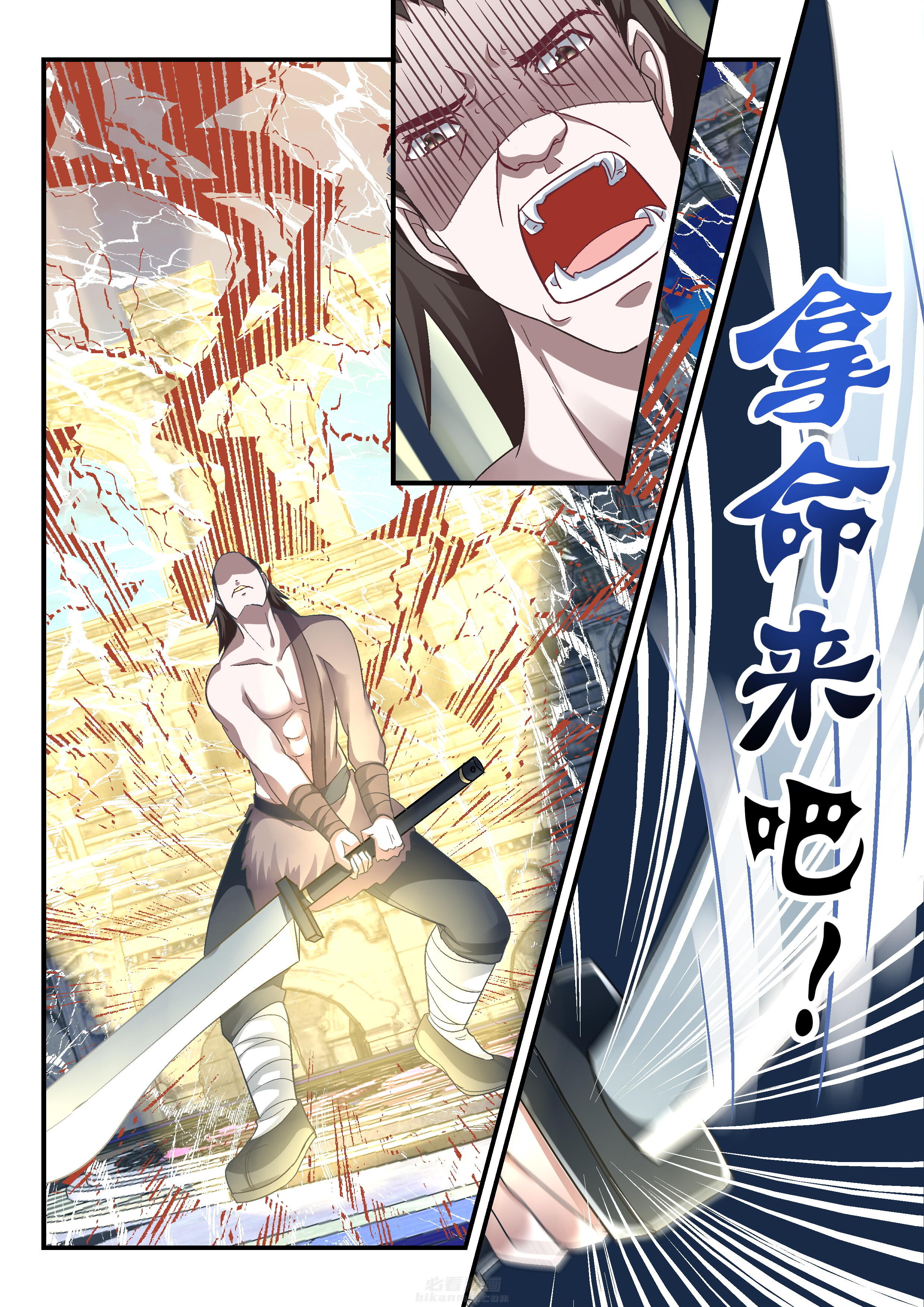 第101话 1014