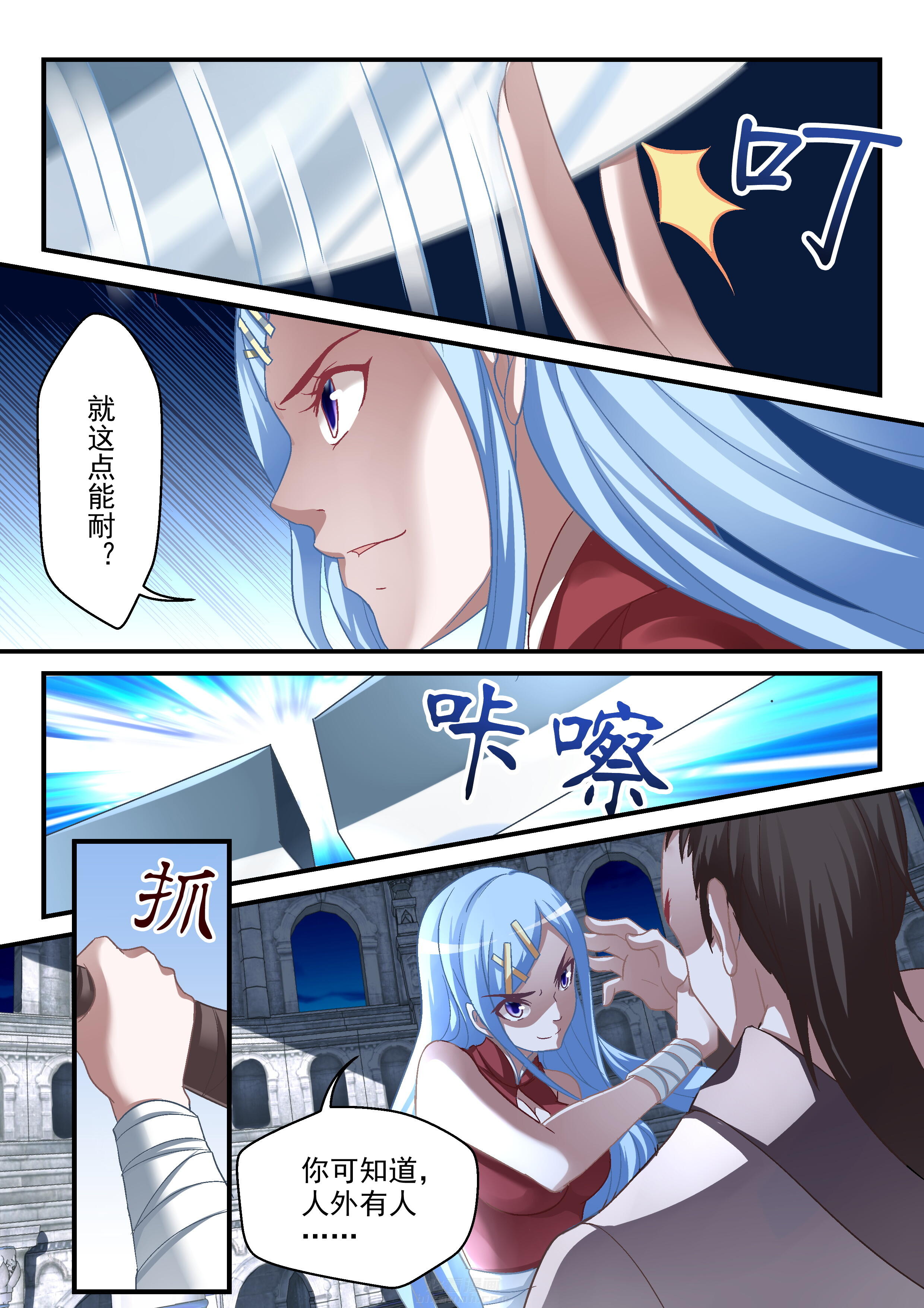 第101话 1015