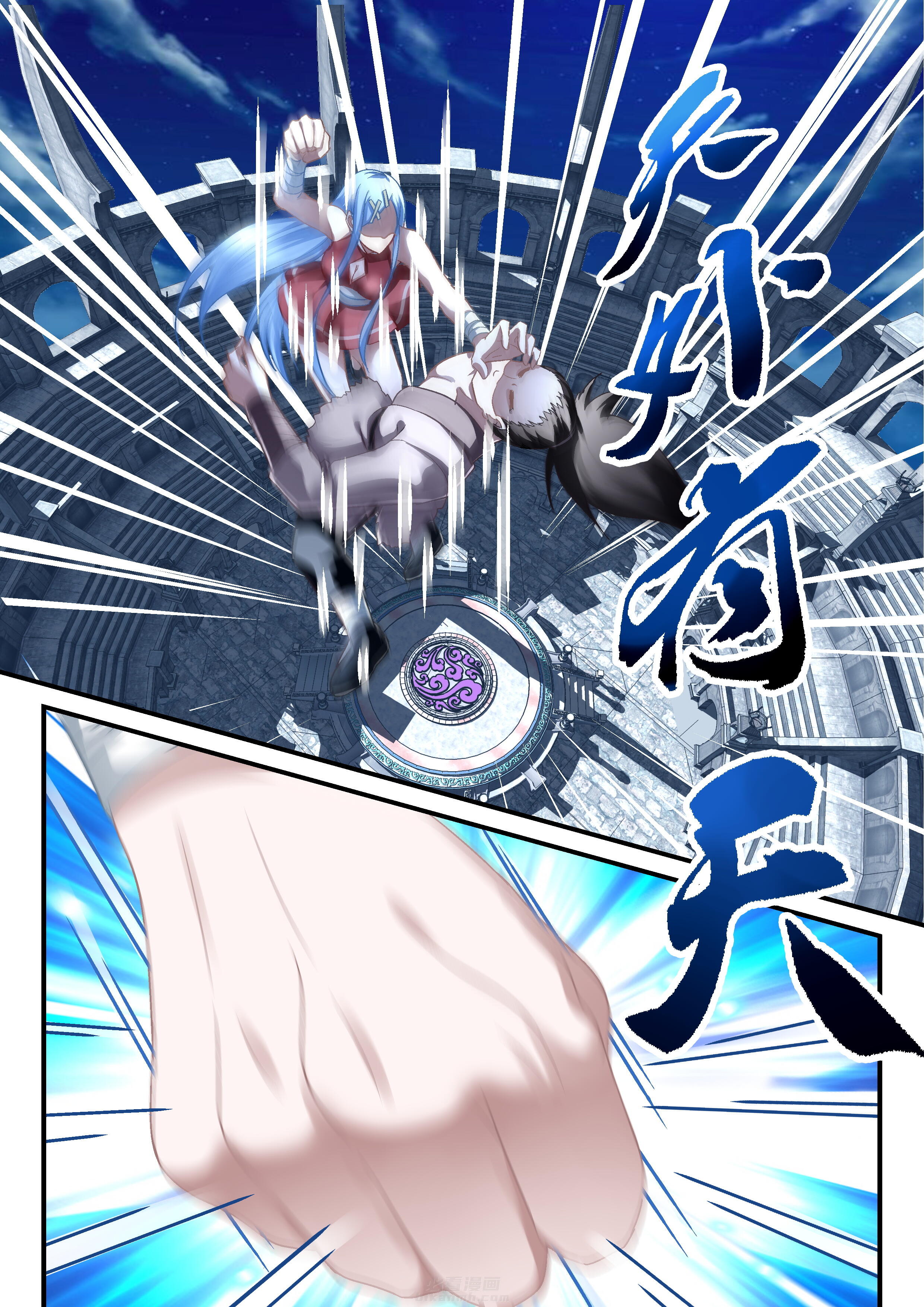 第101话 1017