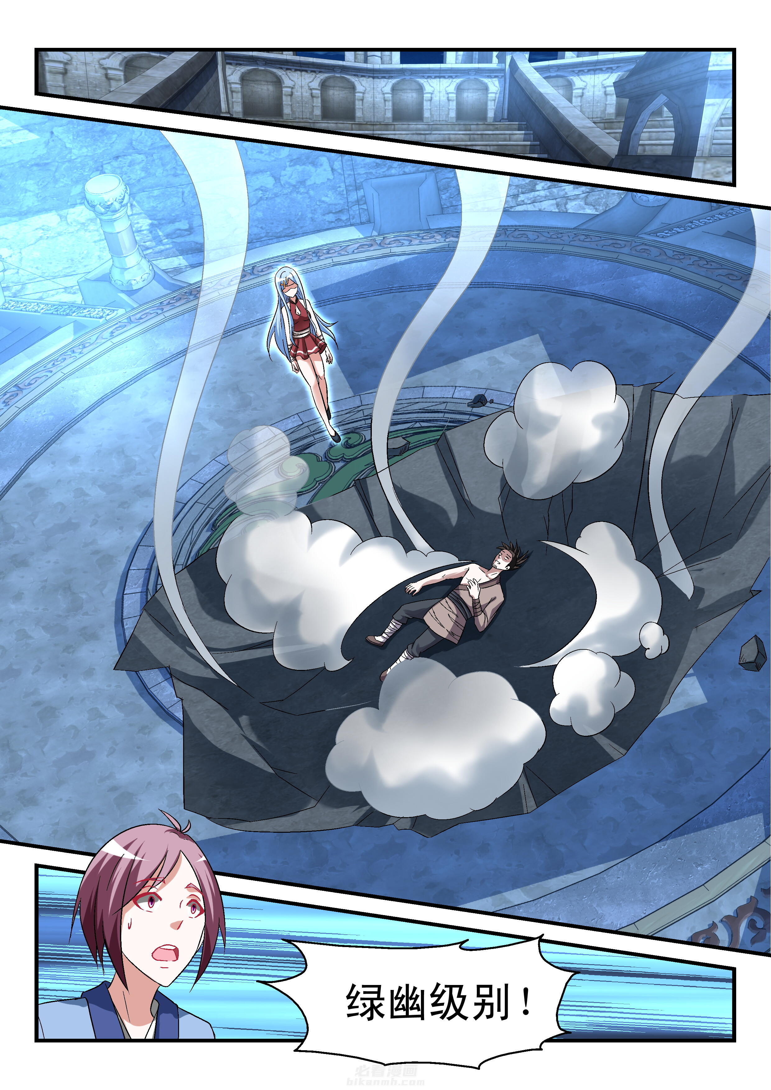 第102话 1020