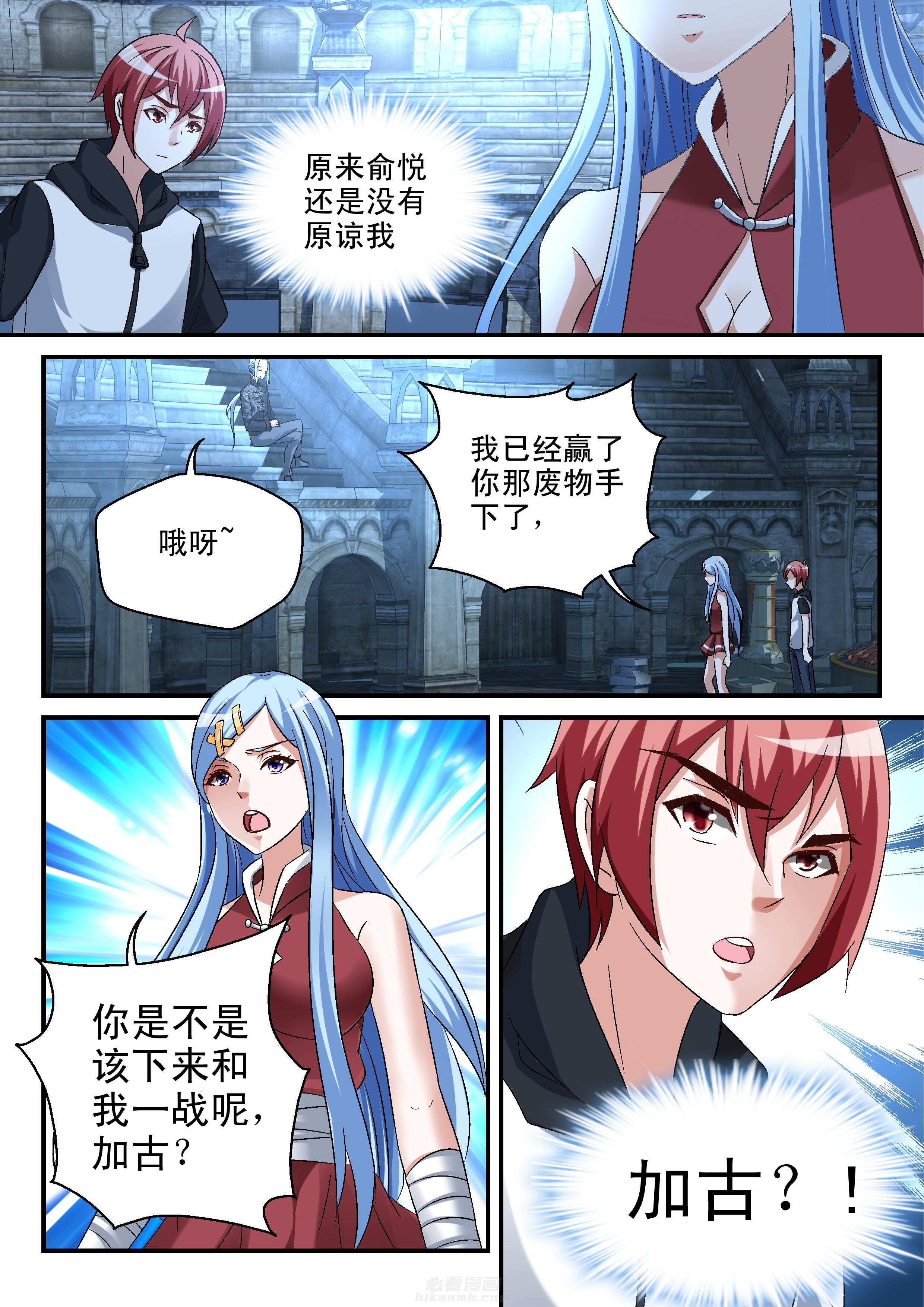 第102话 1022