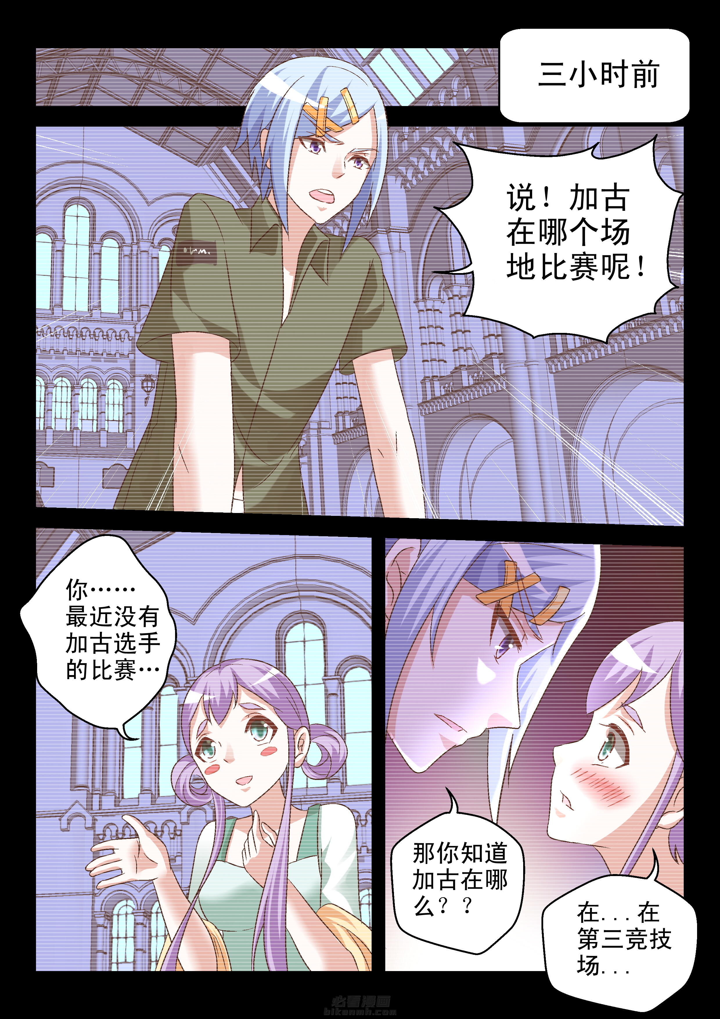 第102话 1025