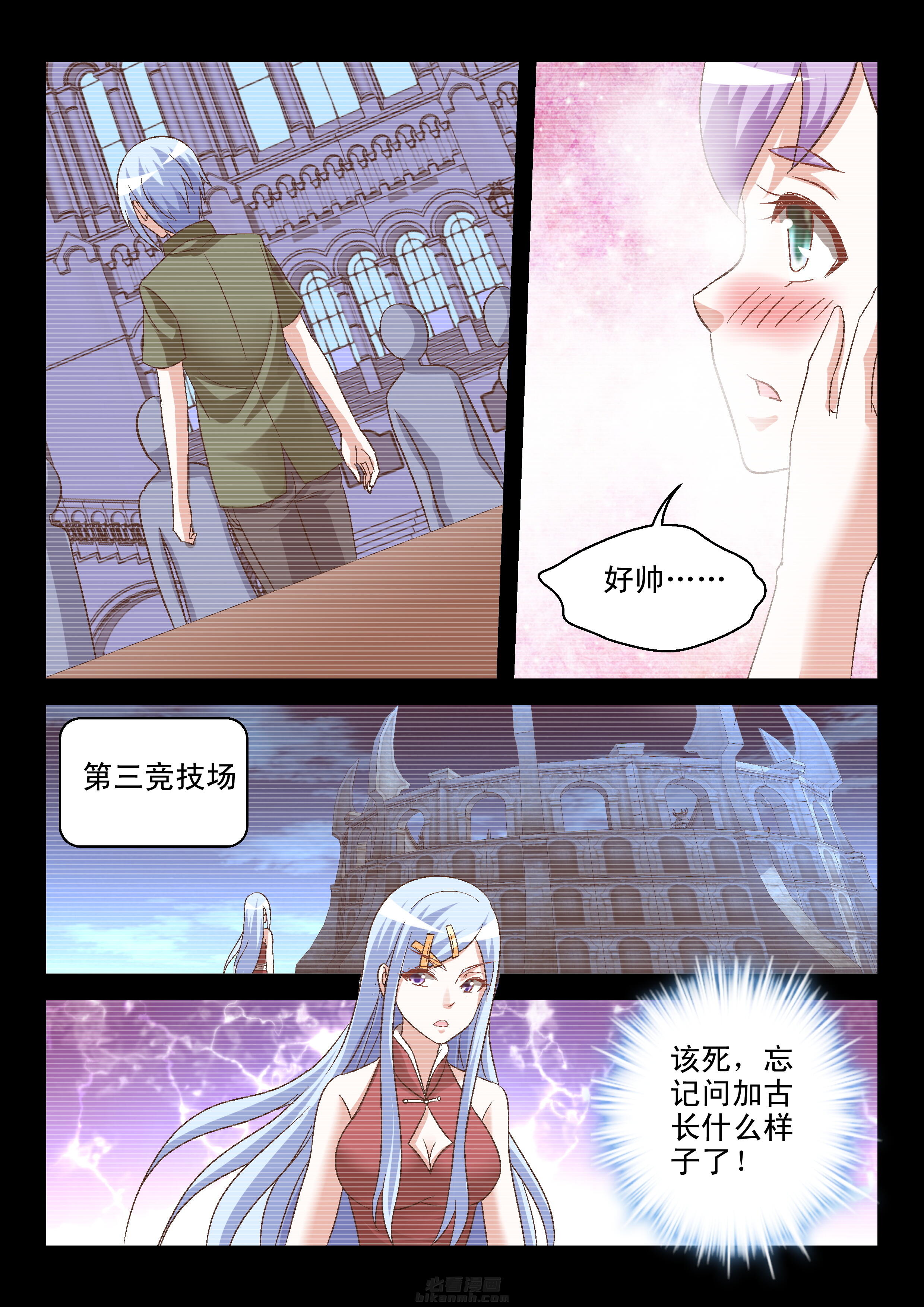 第102话 1026
