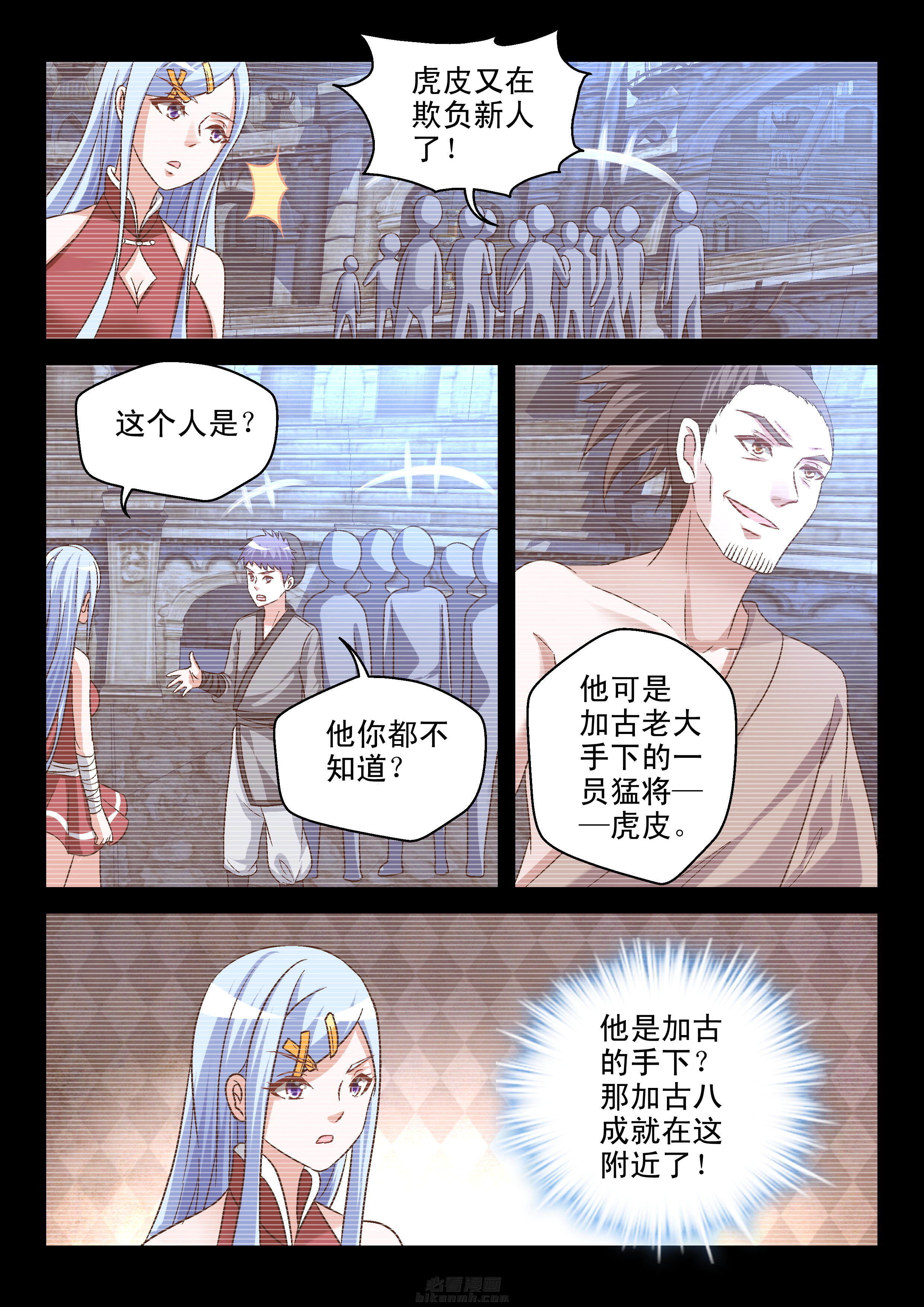 第102话 1027