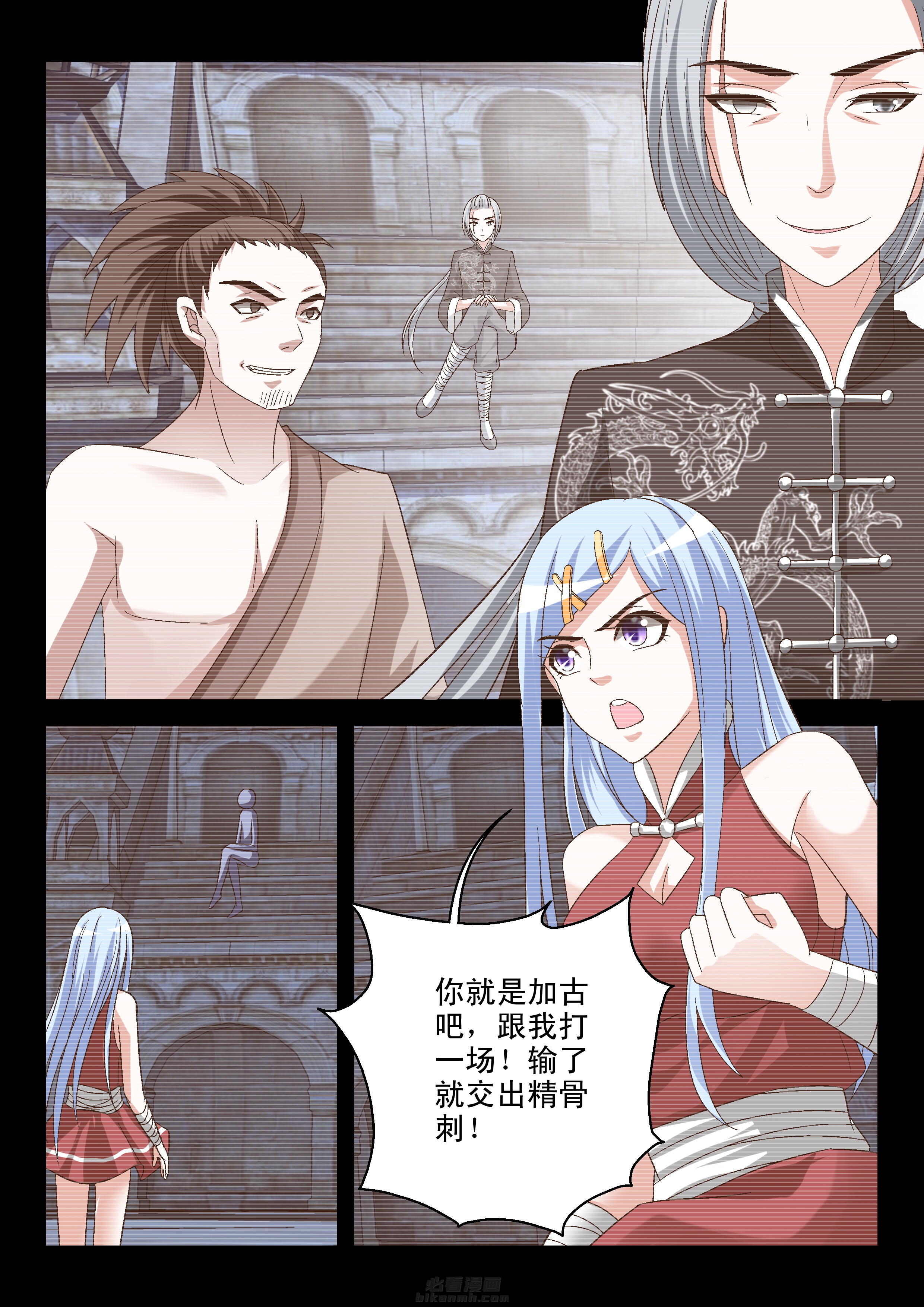 第103话 1031