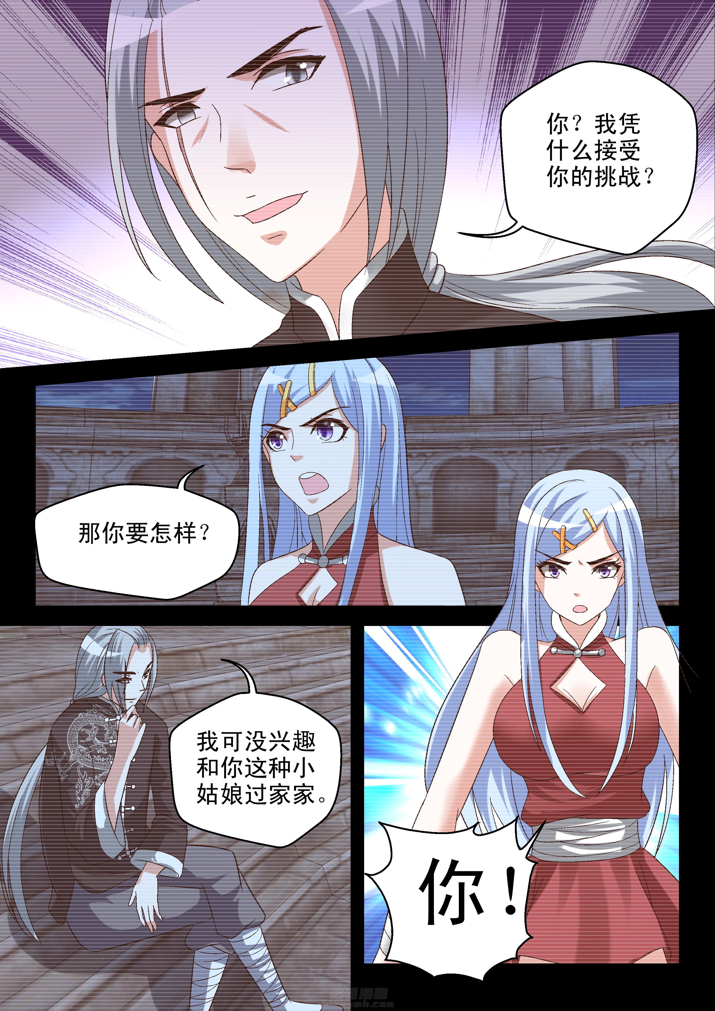 第103话 1032