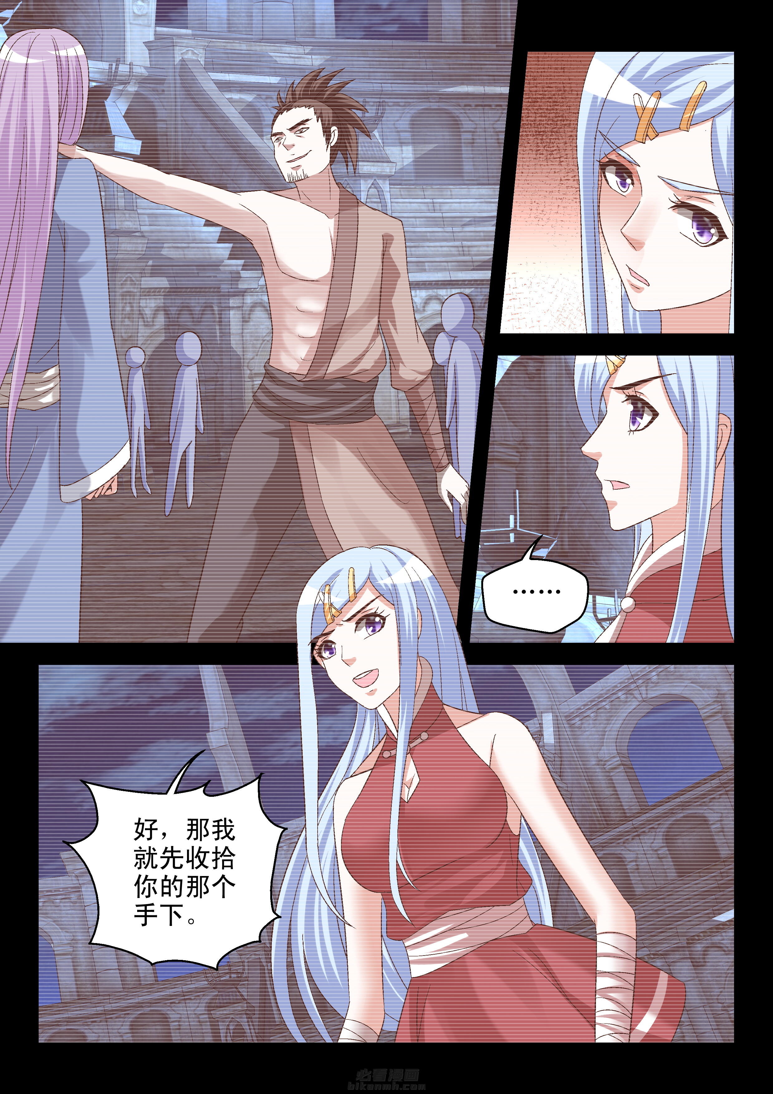 第103话 1034