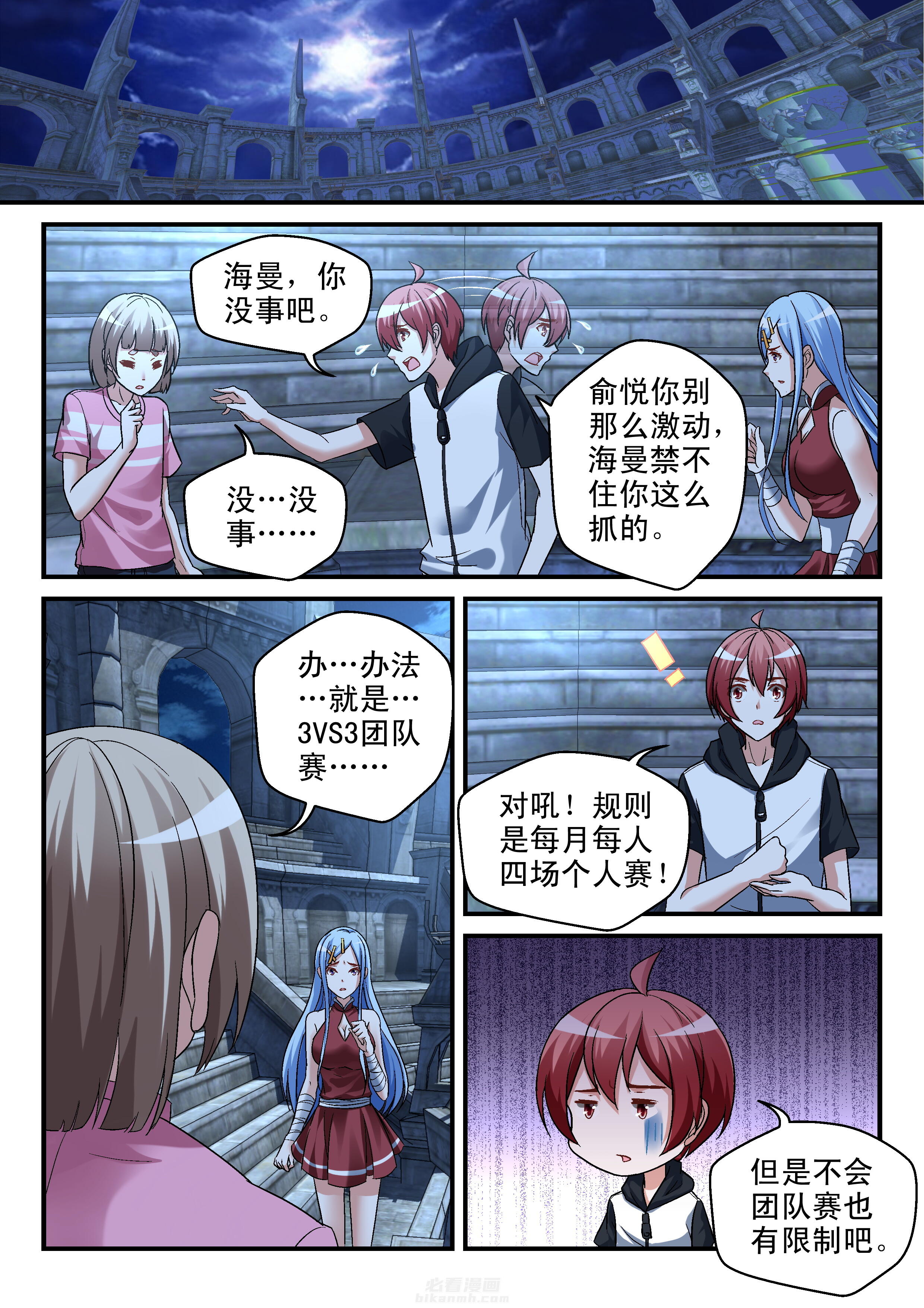 第104话 1040