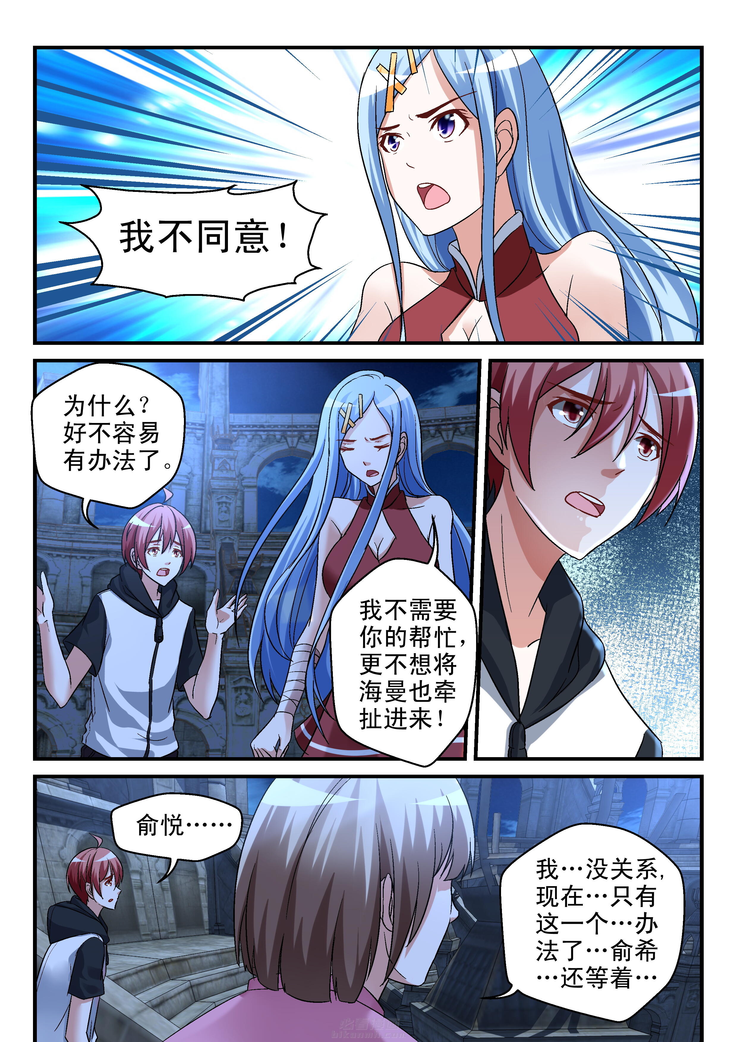 第104话 1042