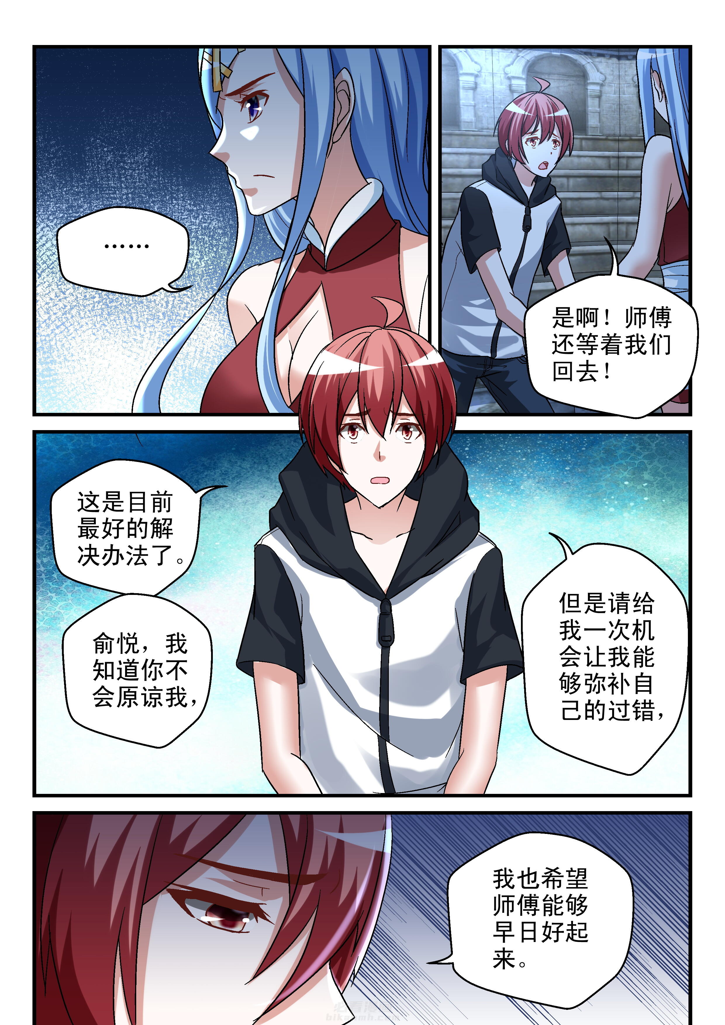 第104话 1043
