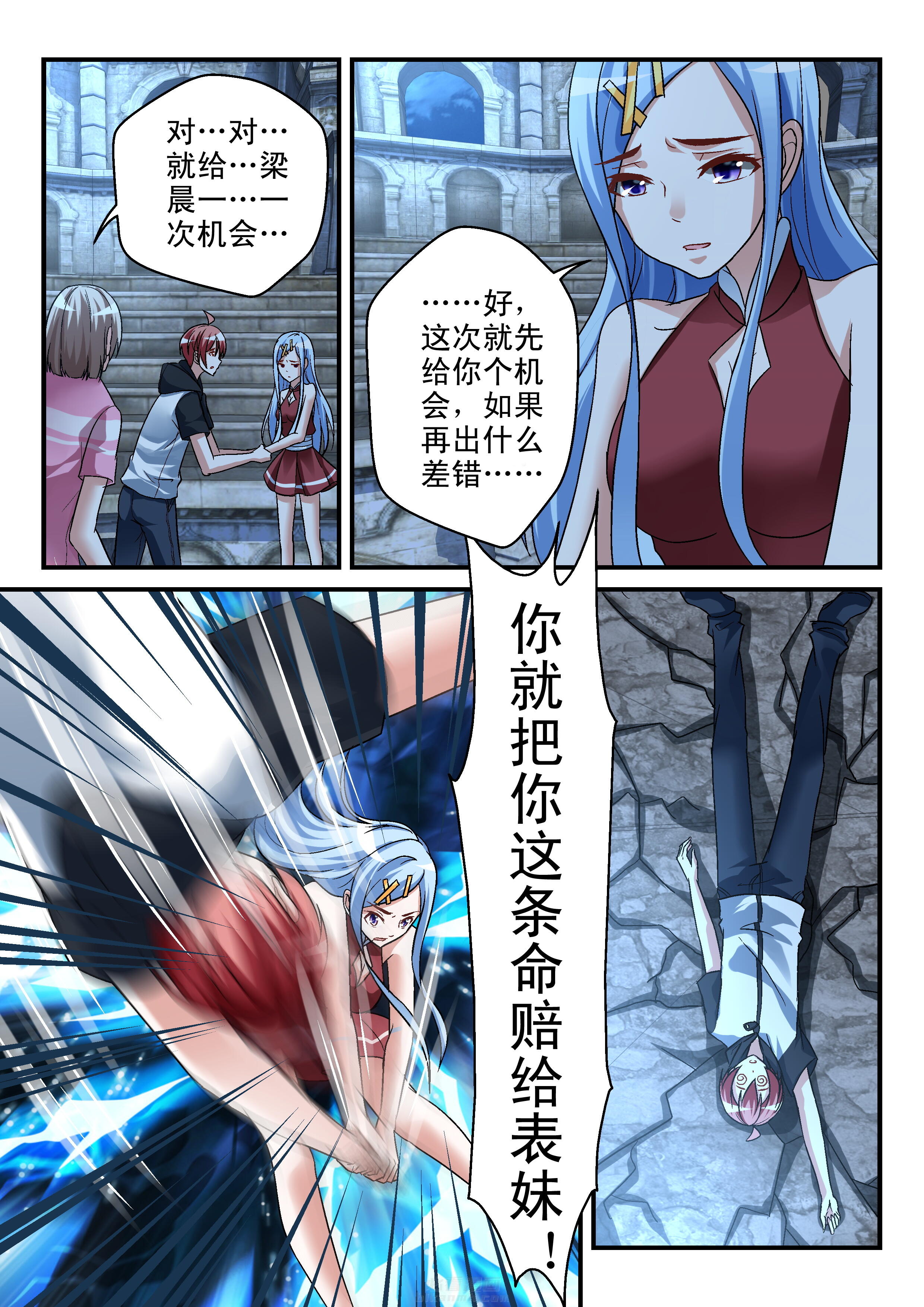 第104话 1044
