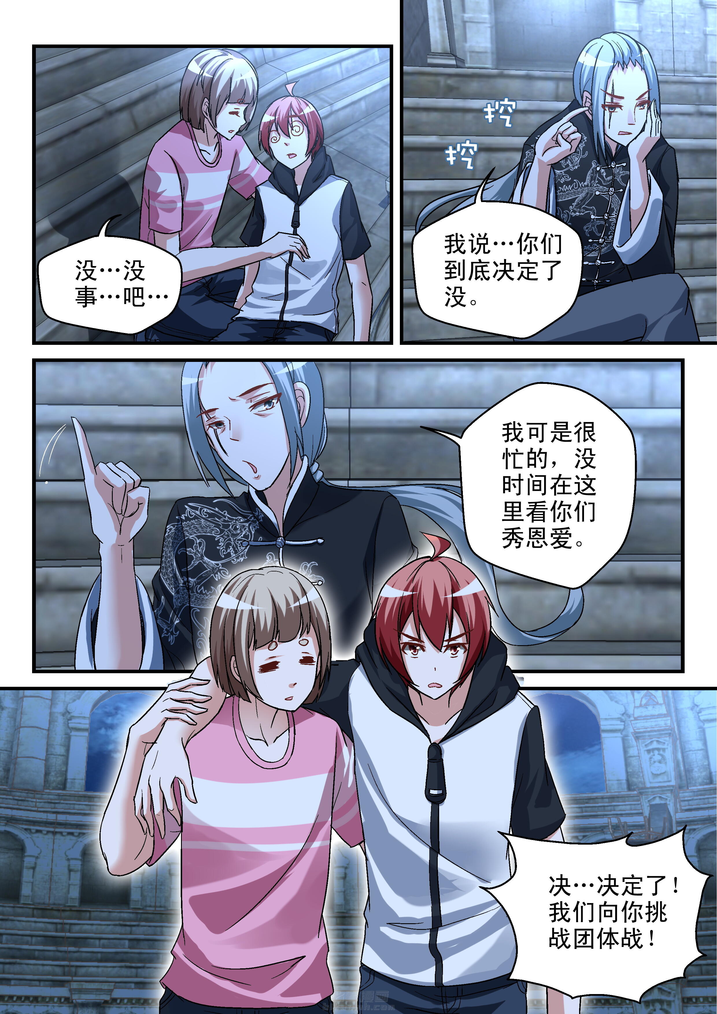 第104话 1045