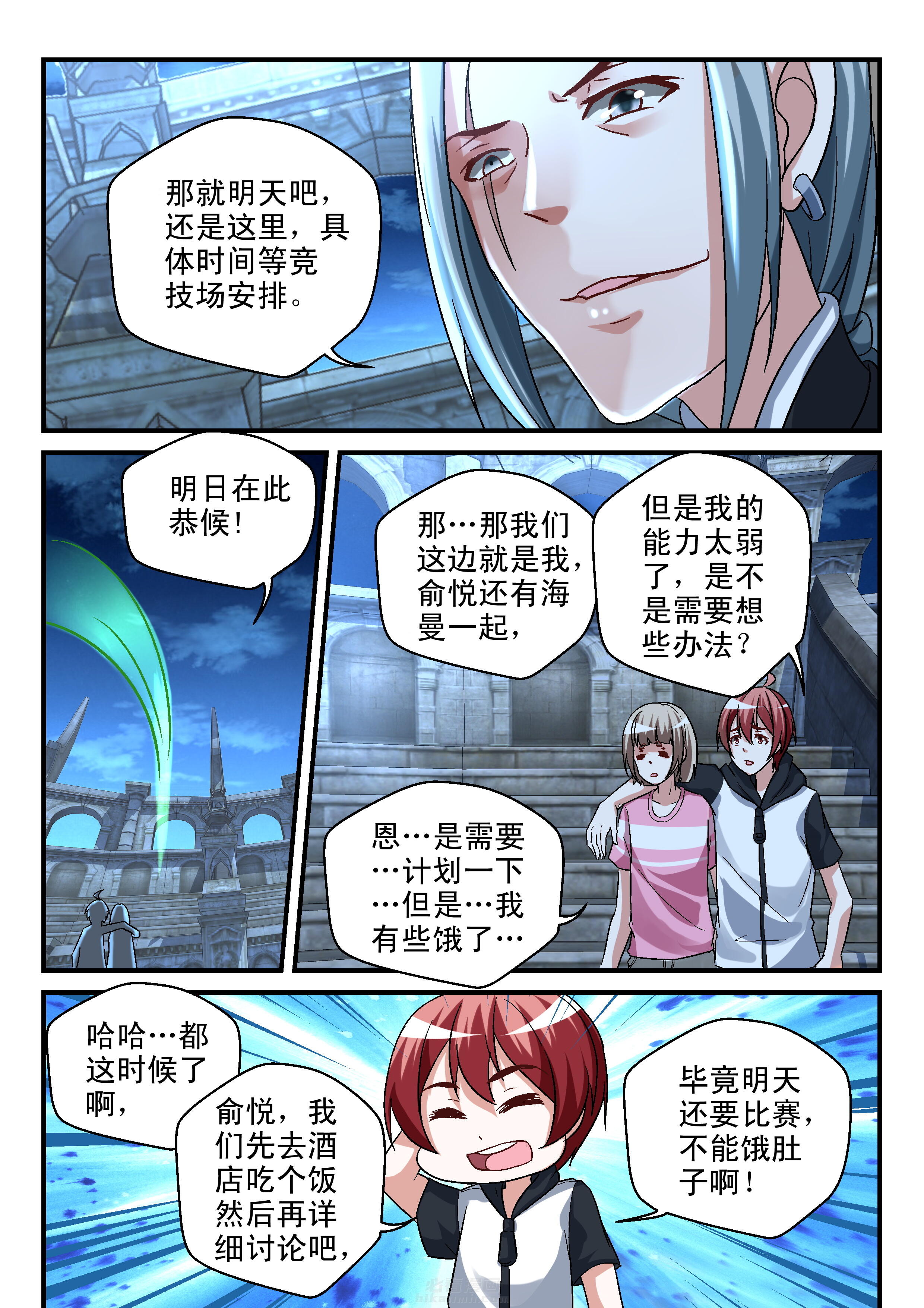 第104话 1046