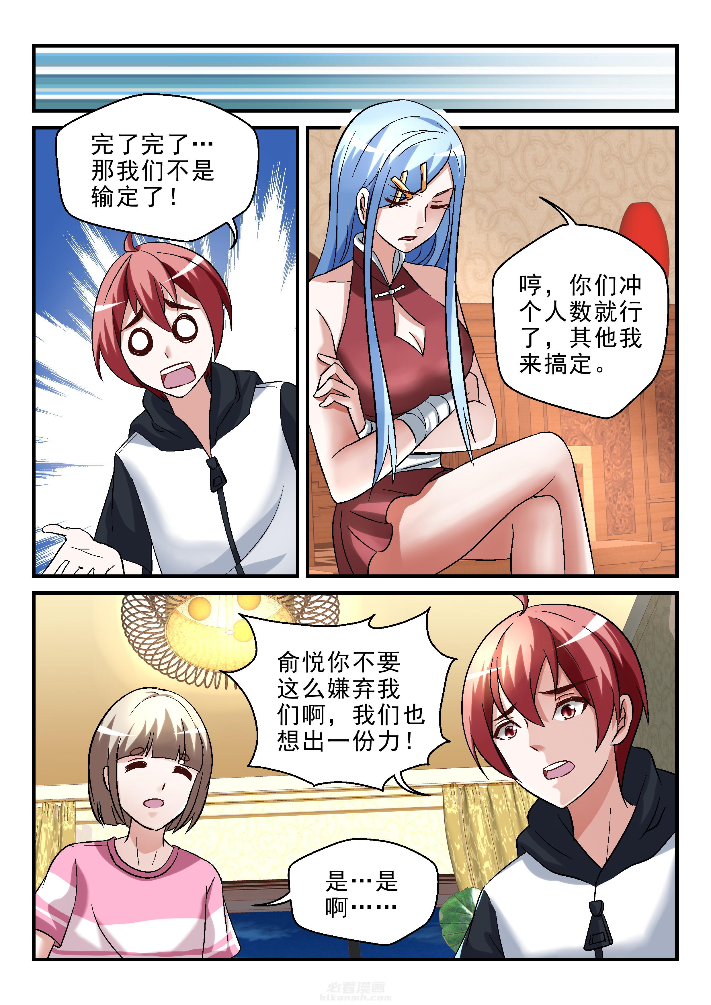 第105话 1050