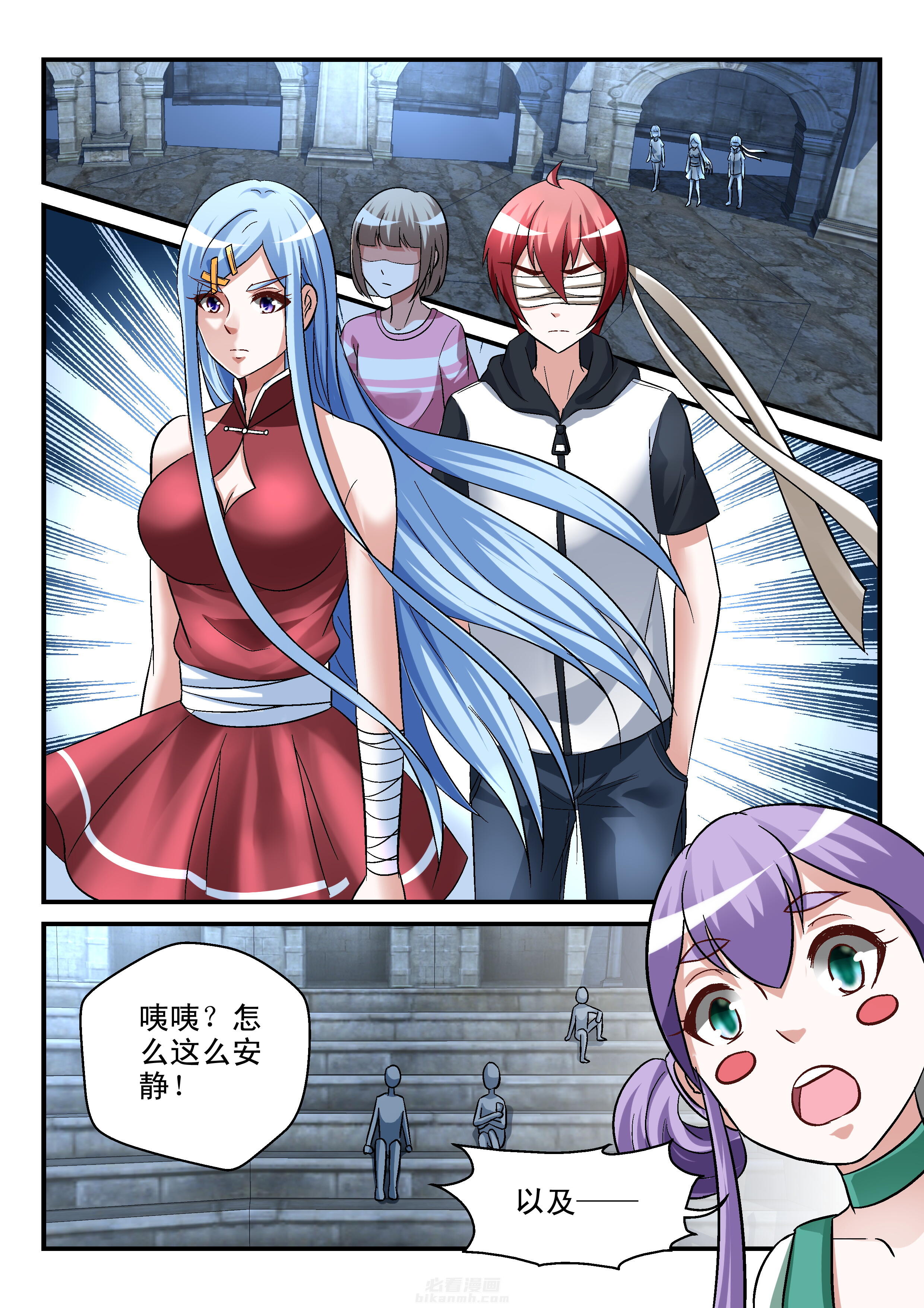 第105话 1055