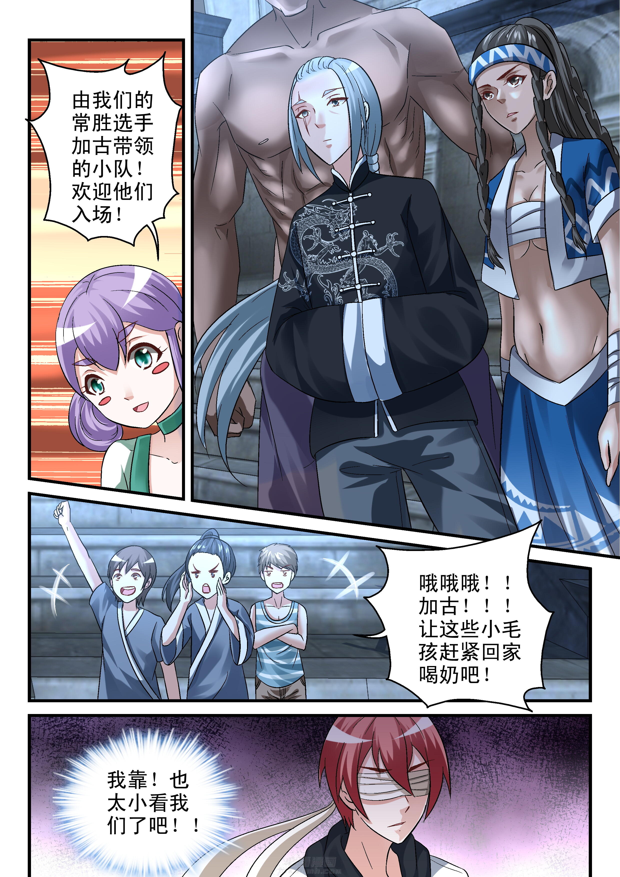 第105话 1056