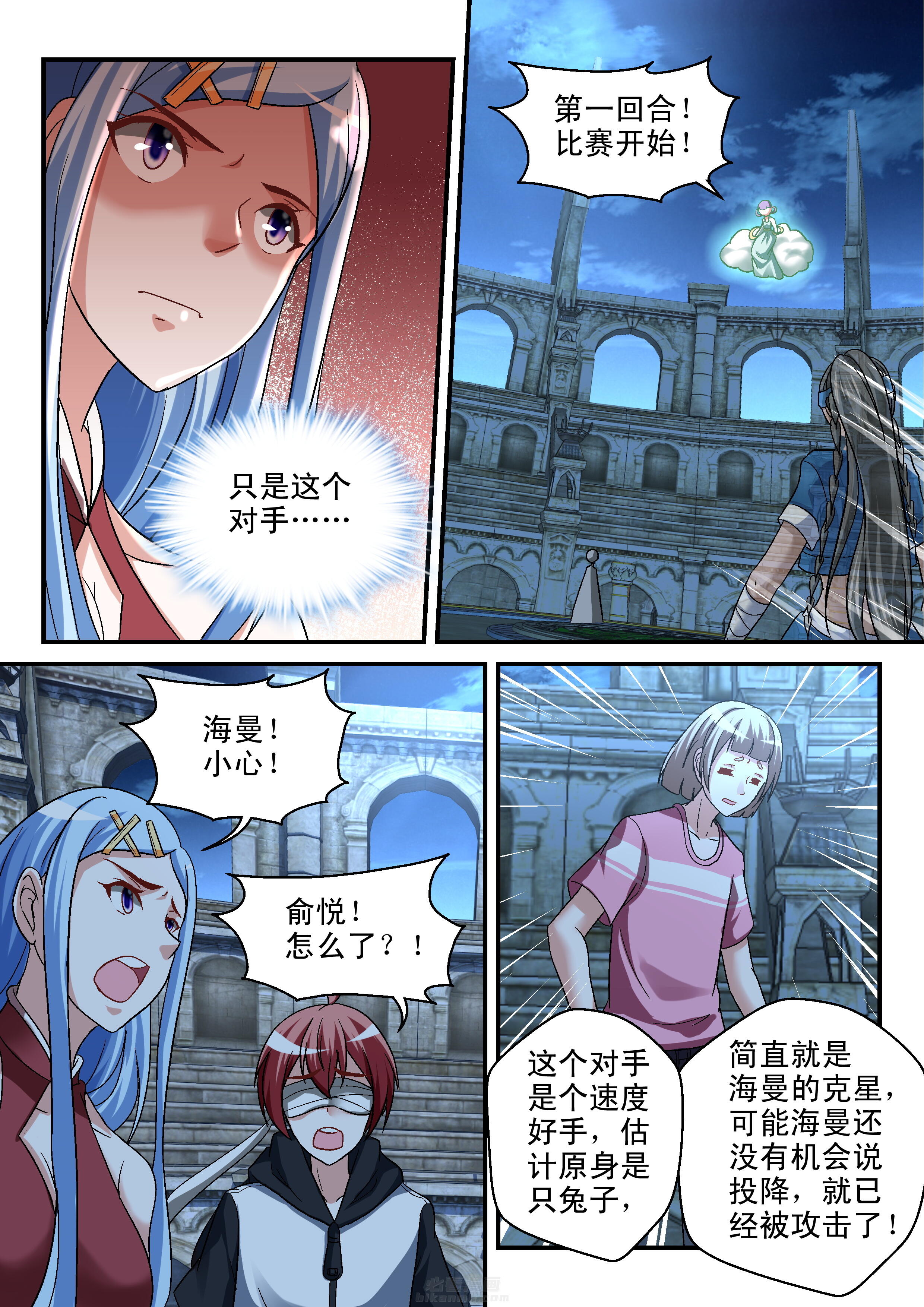 第106话 1063