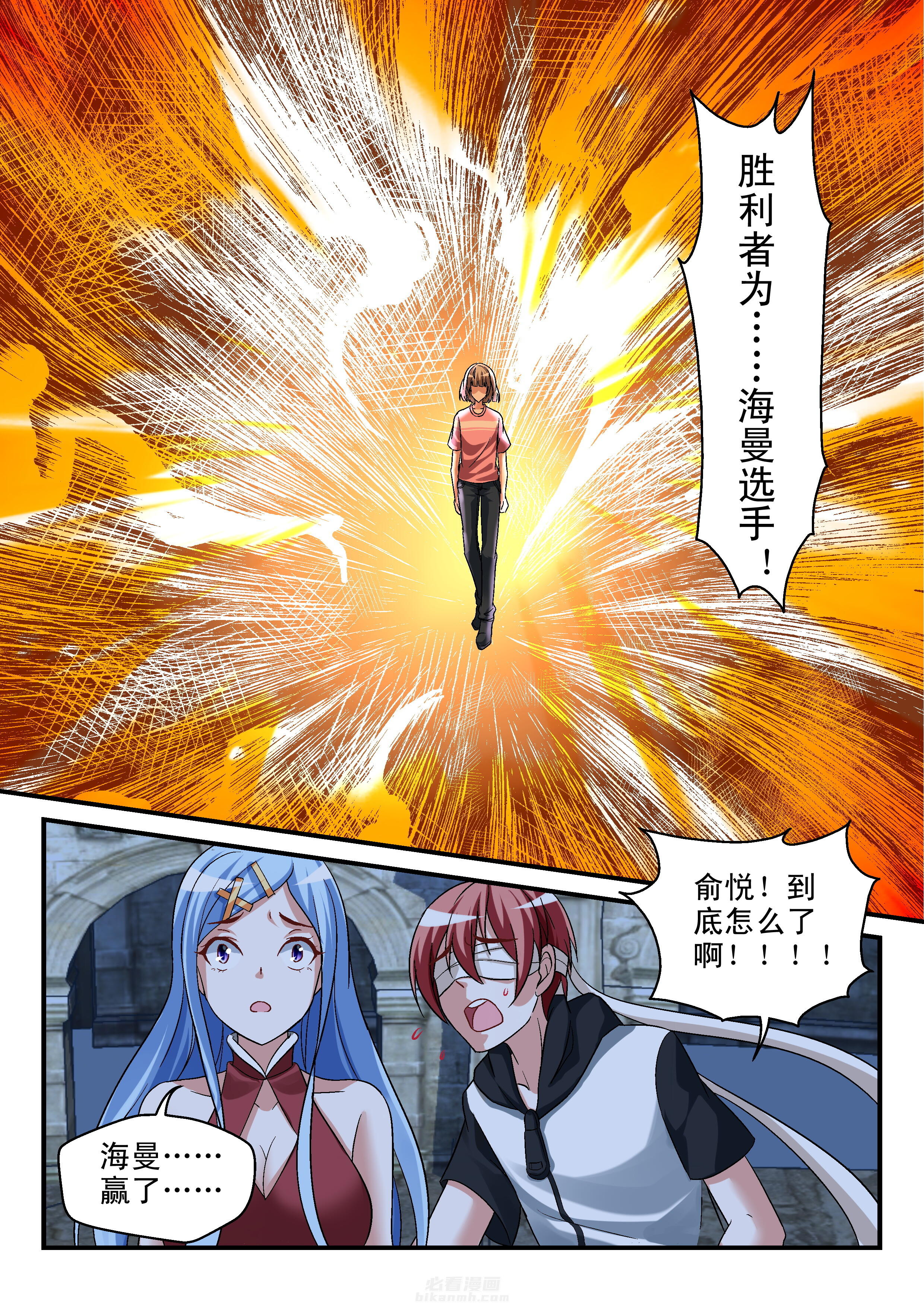 第106话 1065