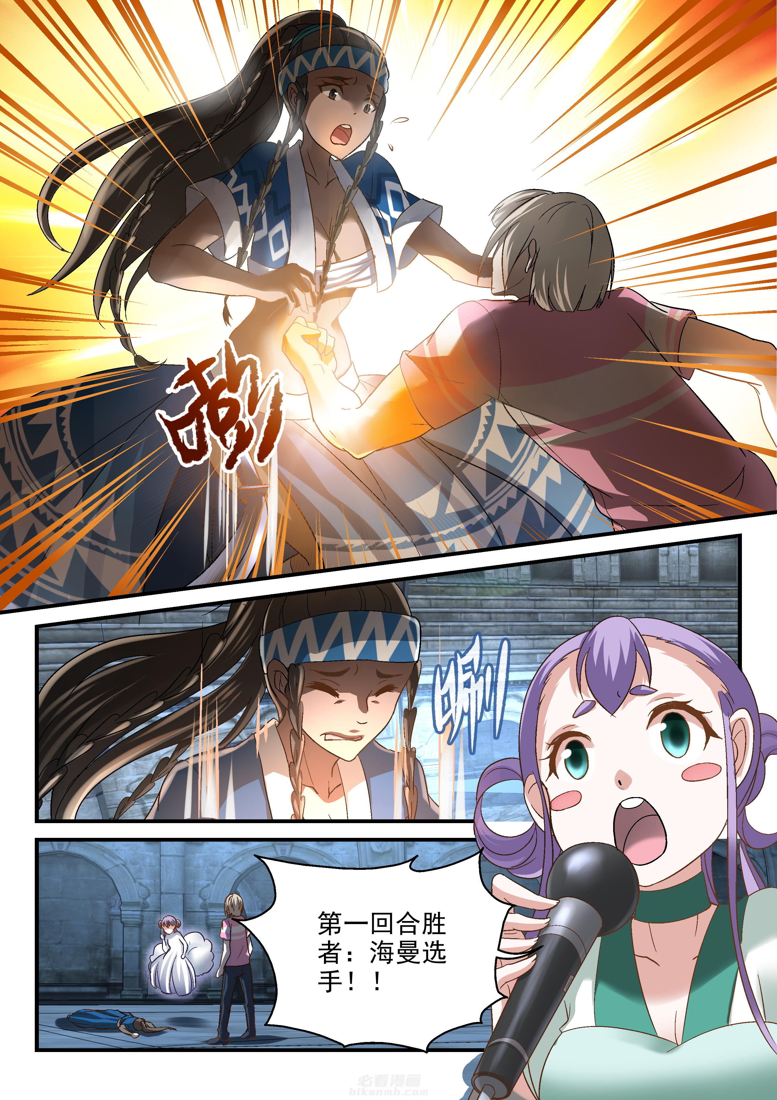 第107话 1070