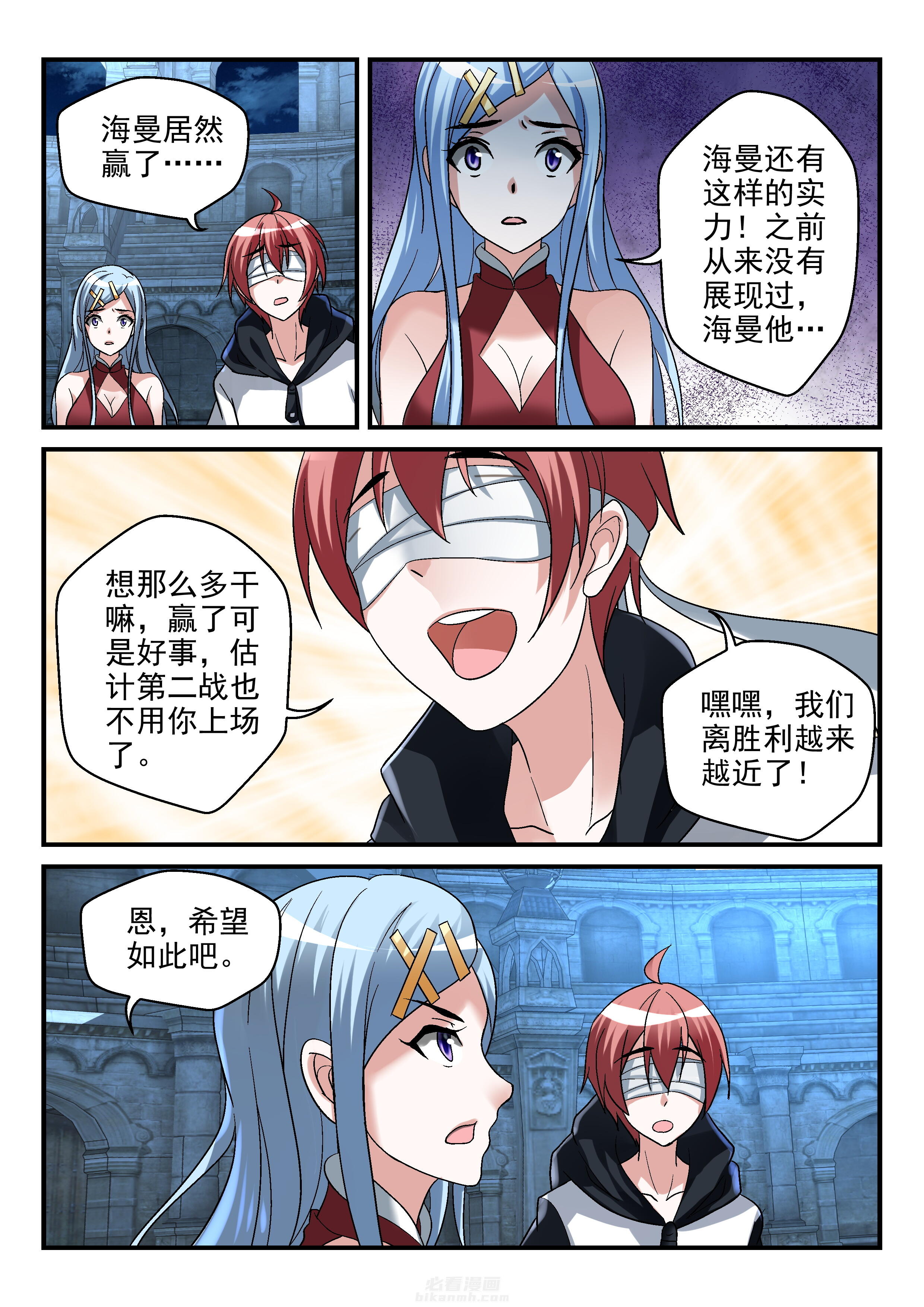 第107话 1071