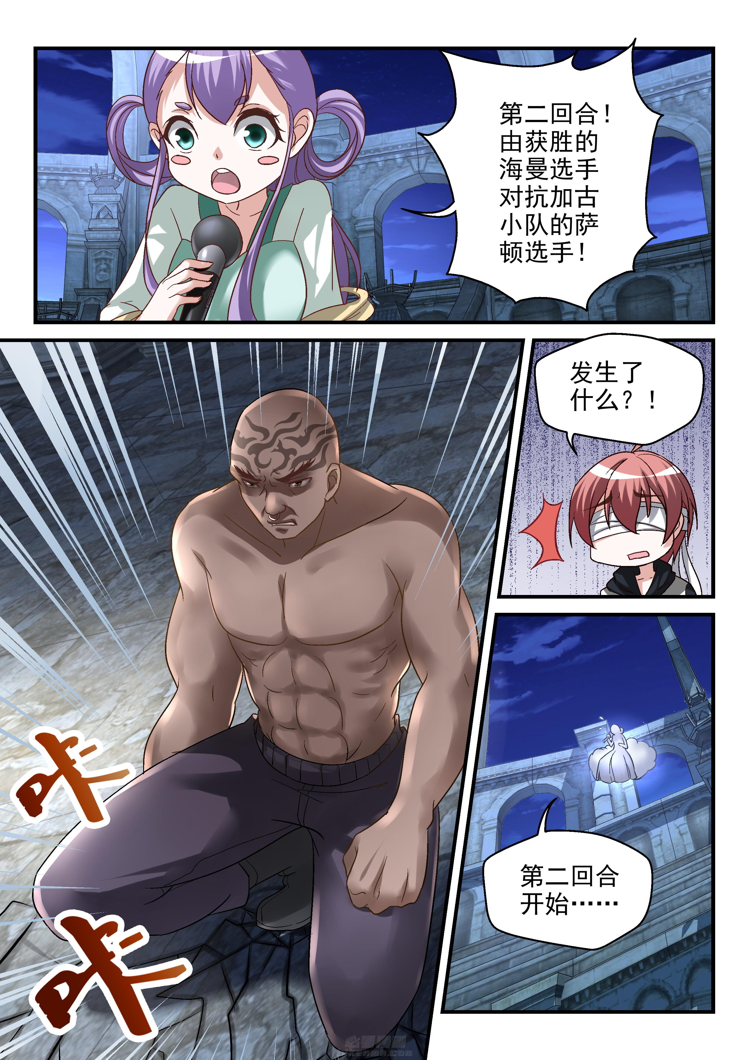 第107话 1072