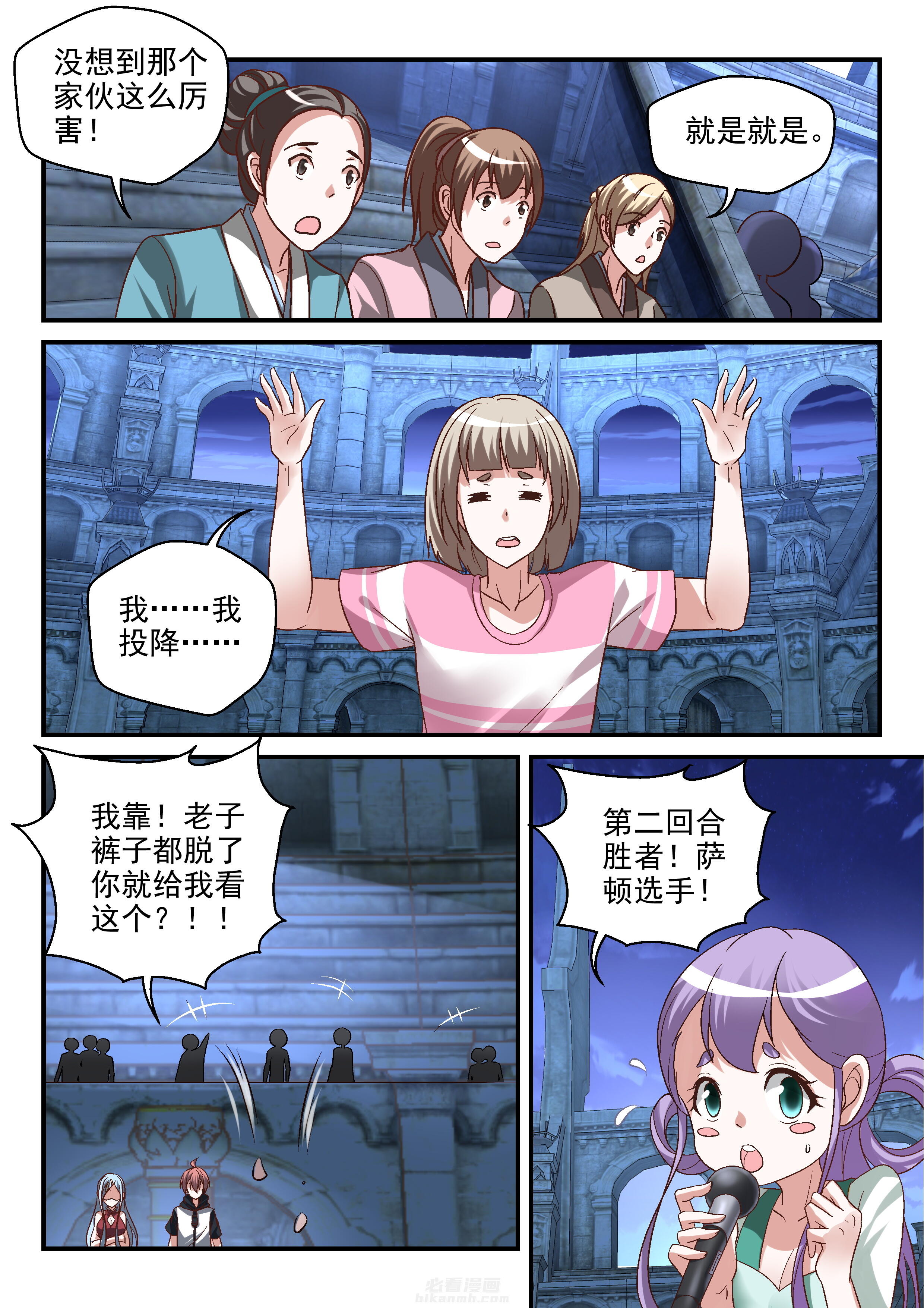第107话 1073