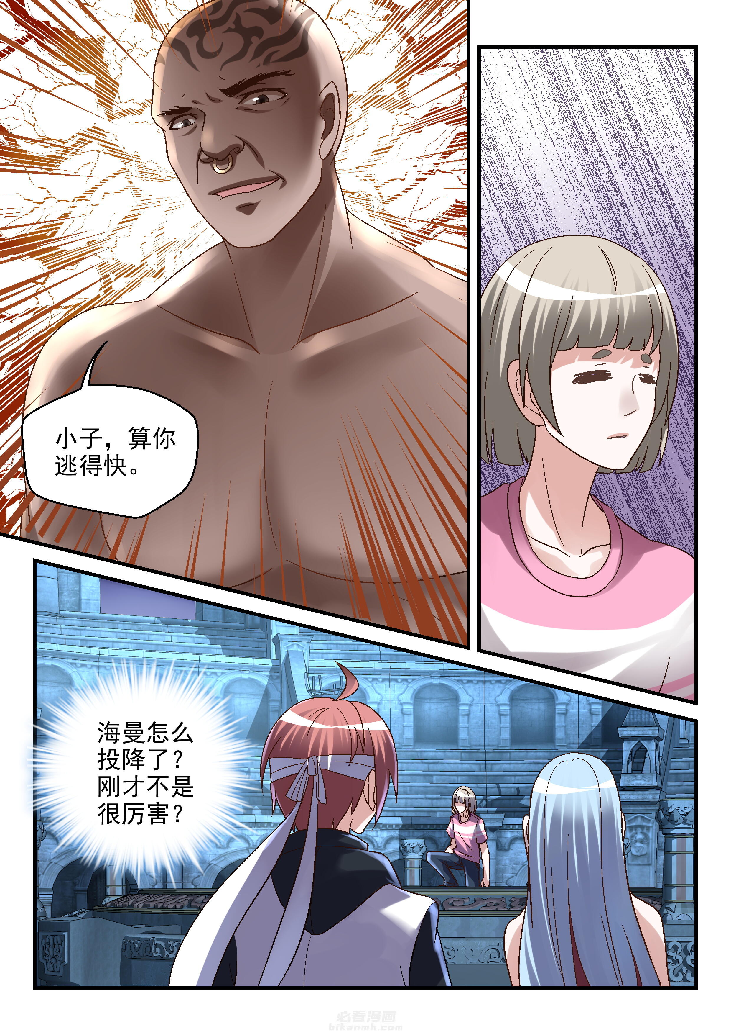 第107话 1074