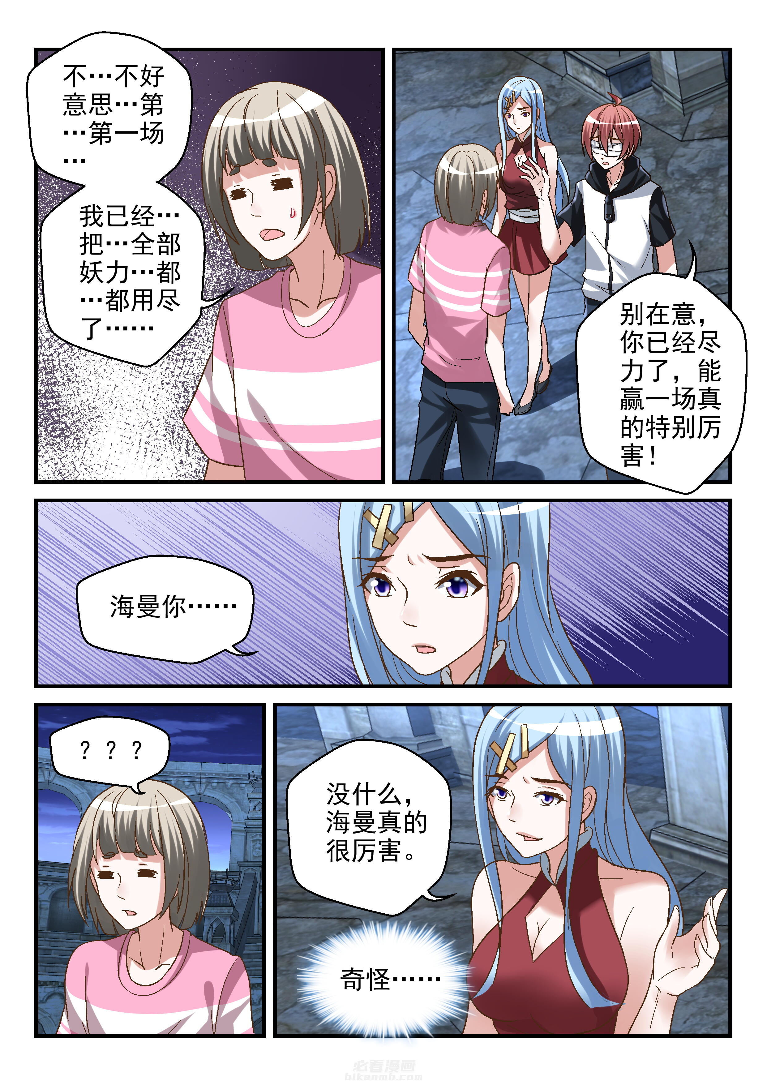 第107话 1075
