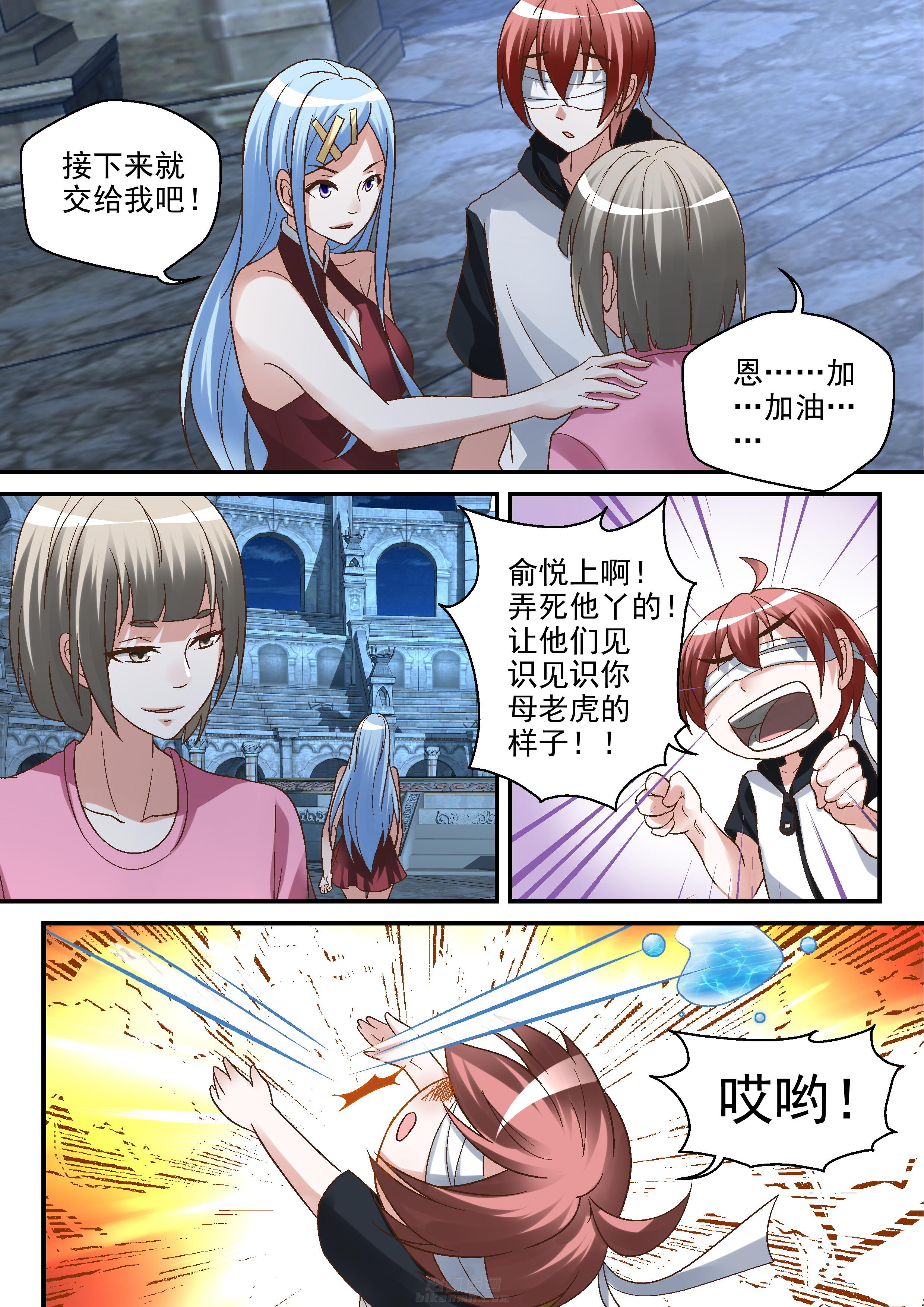 第107话 1076