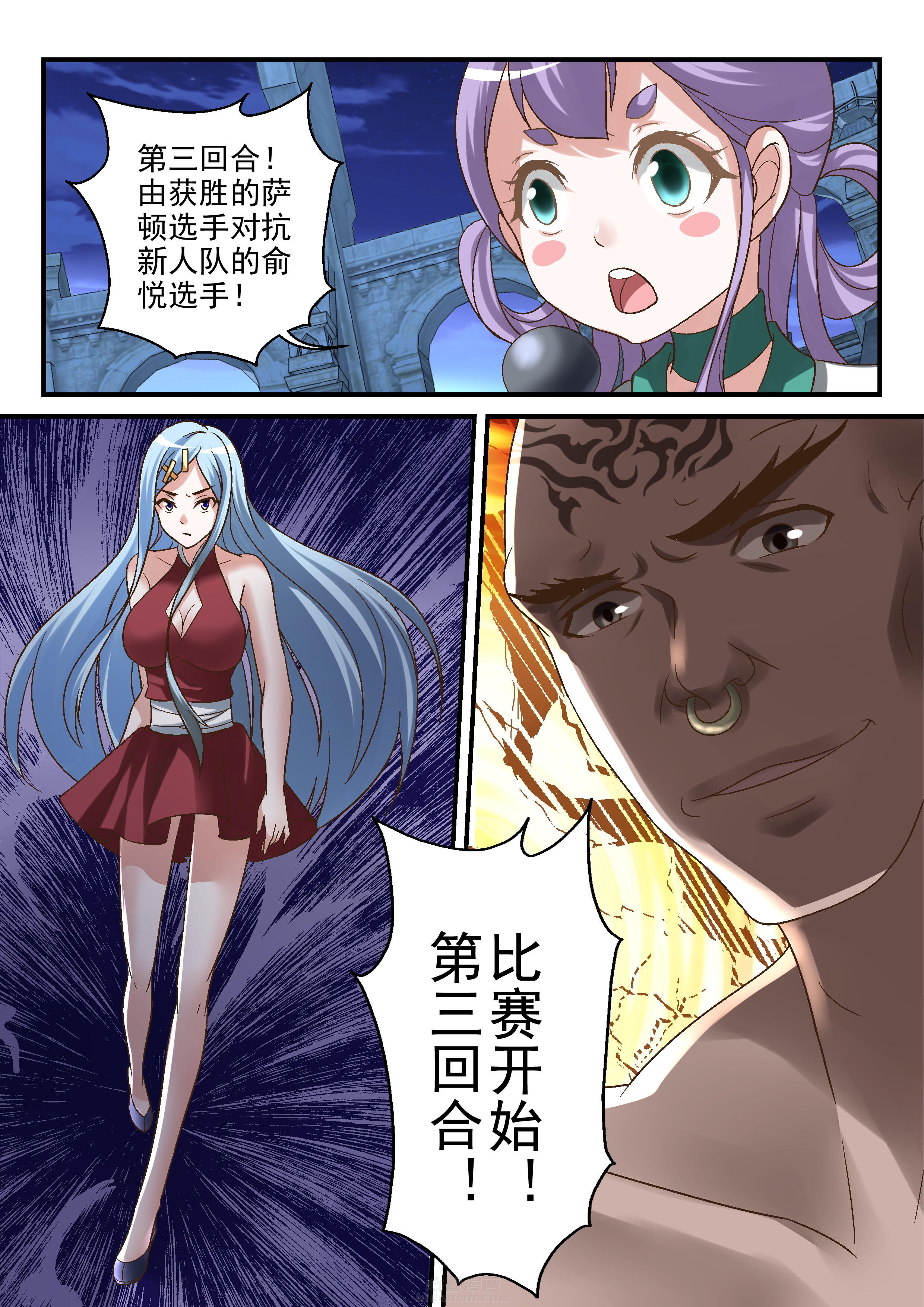 第107话 1077