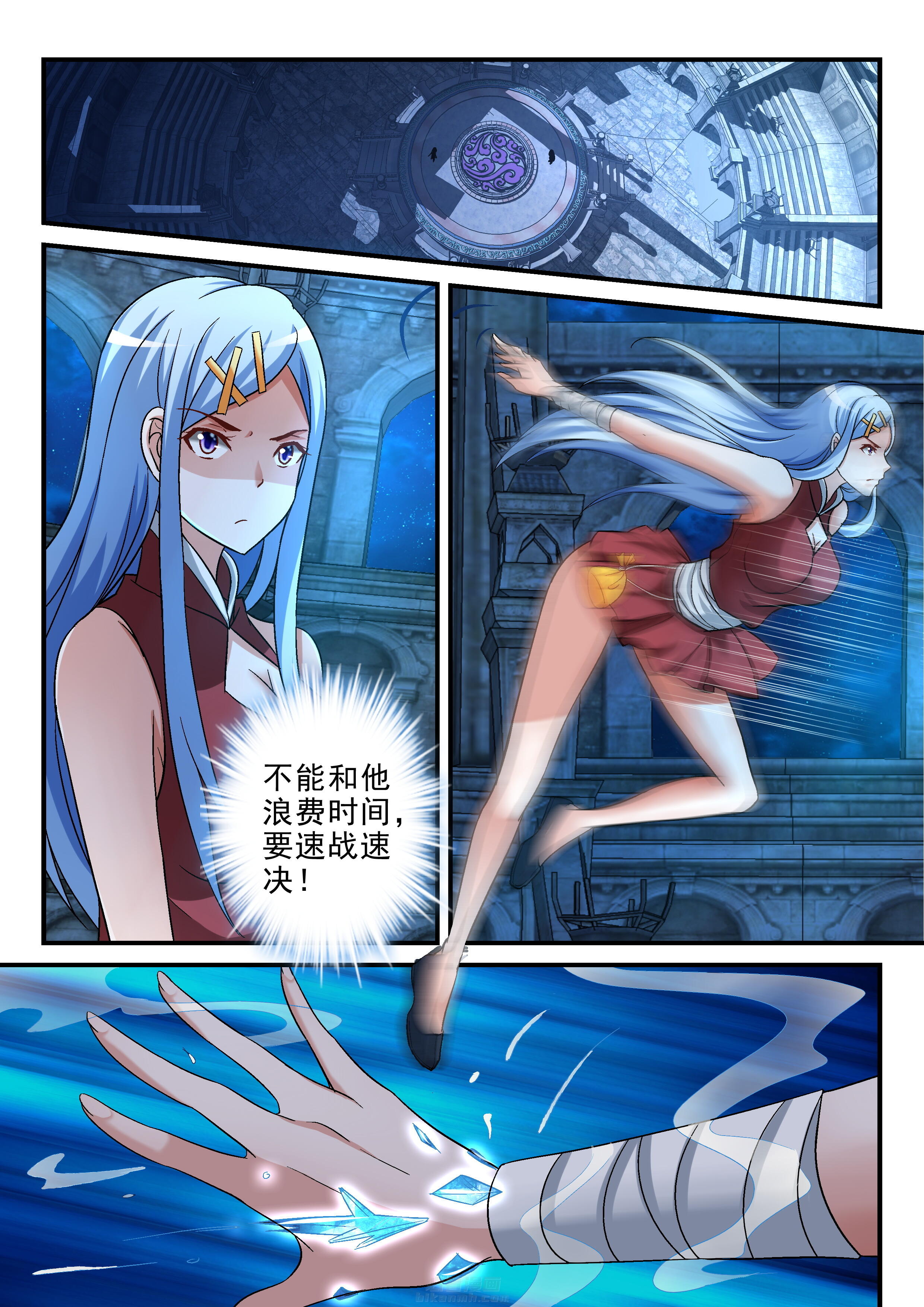 第108话 1080