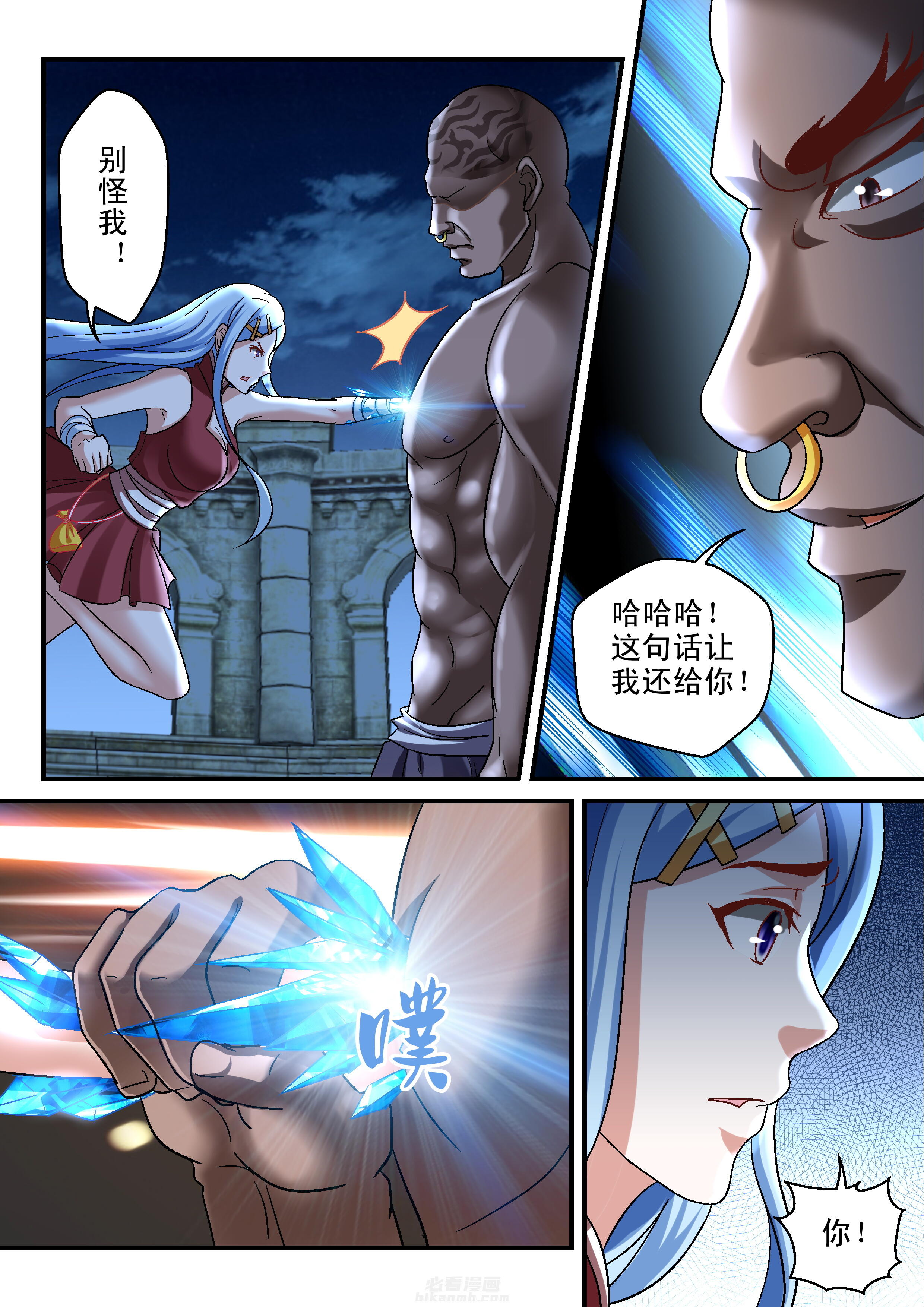 第108话 1081