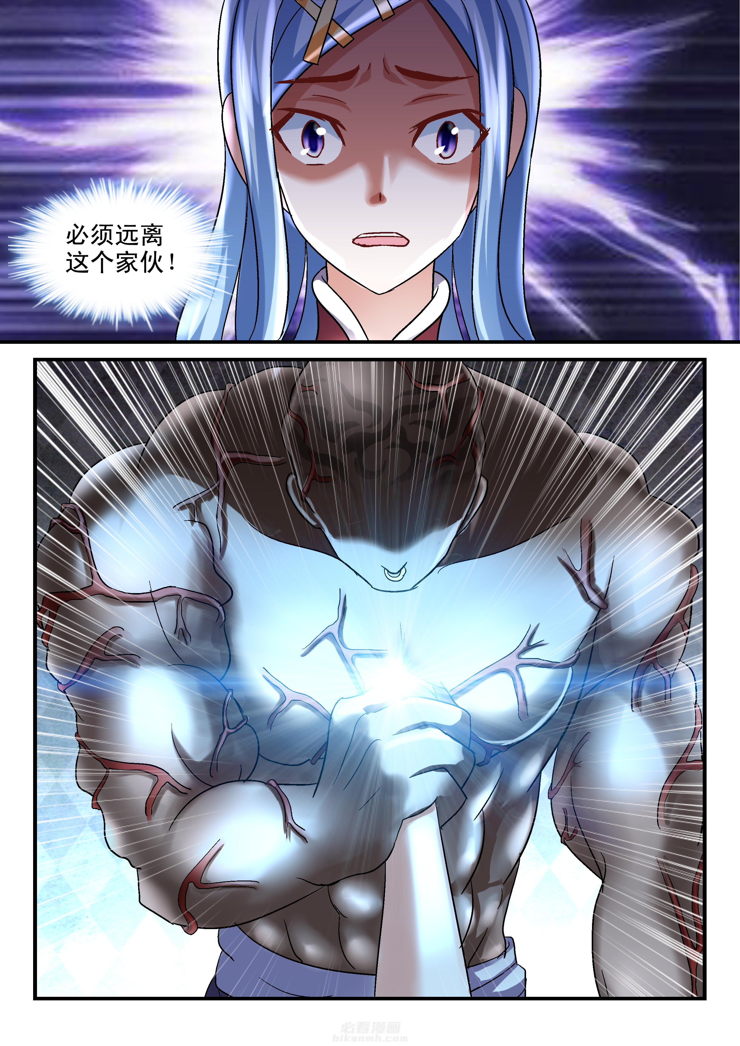 第108话 1083