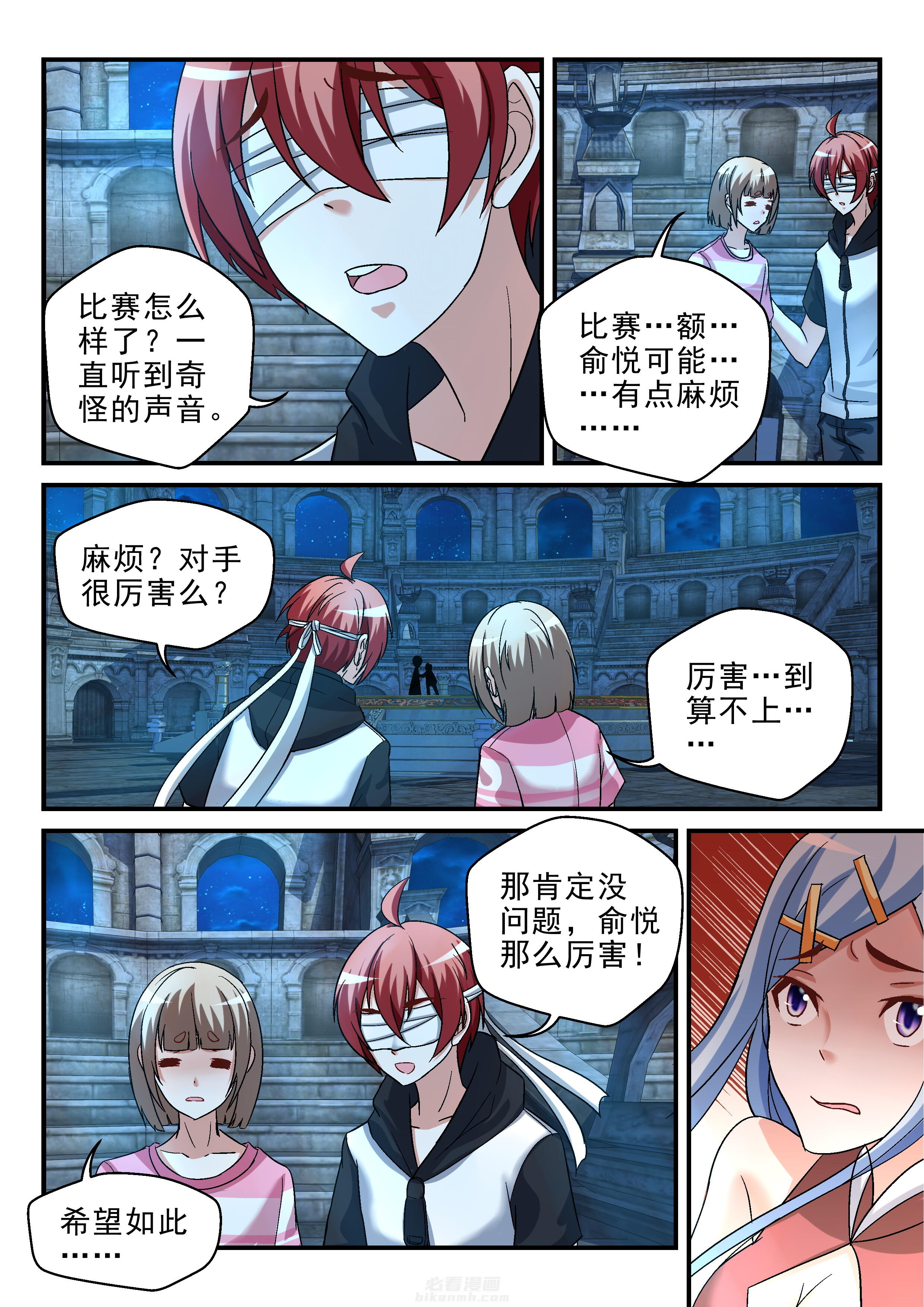 第108话 1085