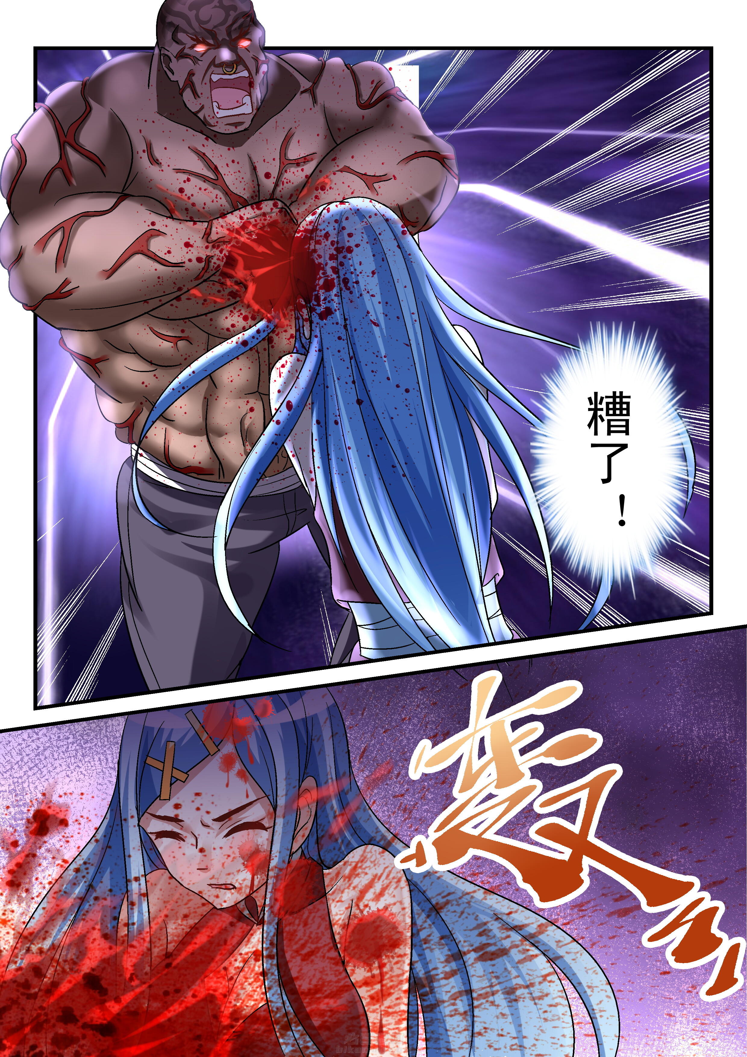 第108话 1086